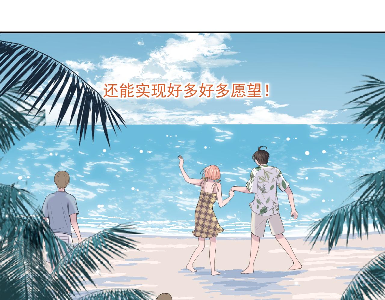 第31话 三亚36