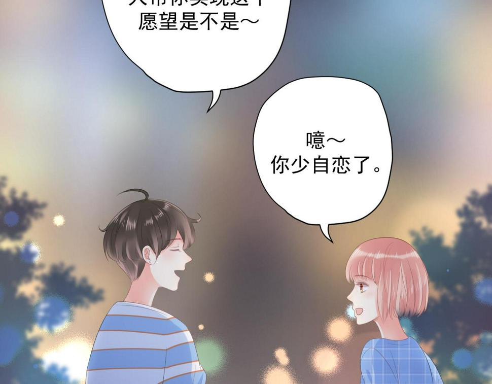 第26话 特大危机！！！63