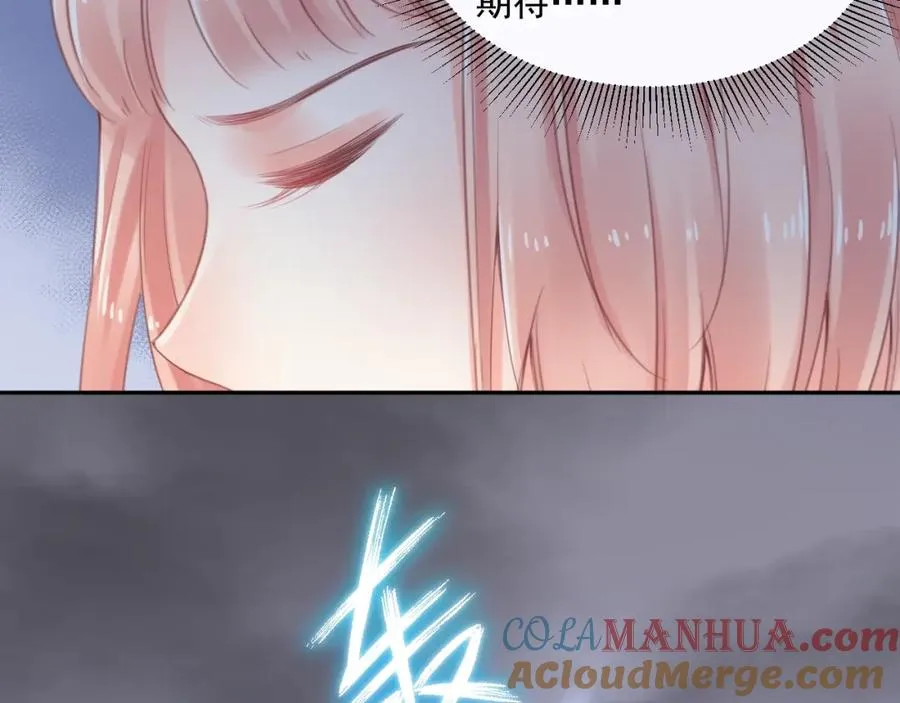 第17话 和好3