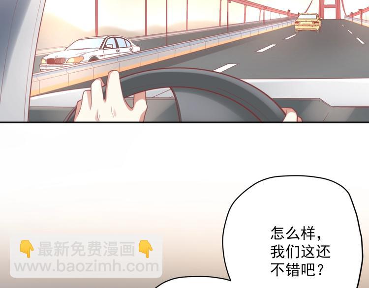 第7话 珍惜当下13