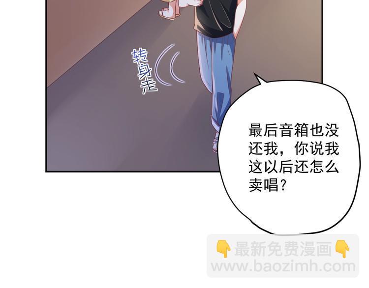 番外 与你的相遇31