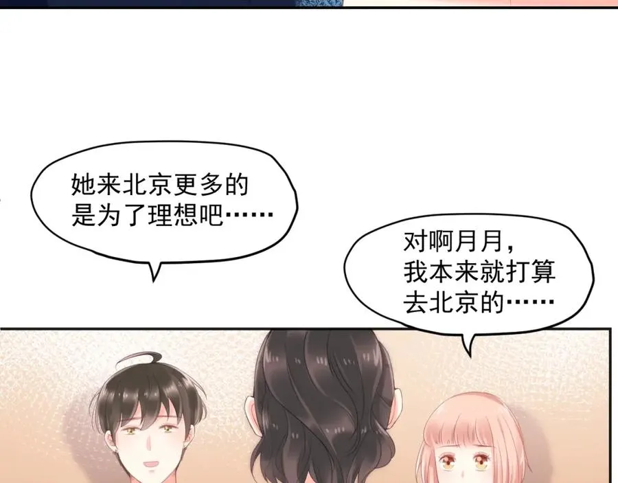 第11话 拆穿51