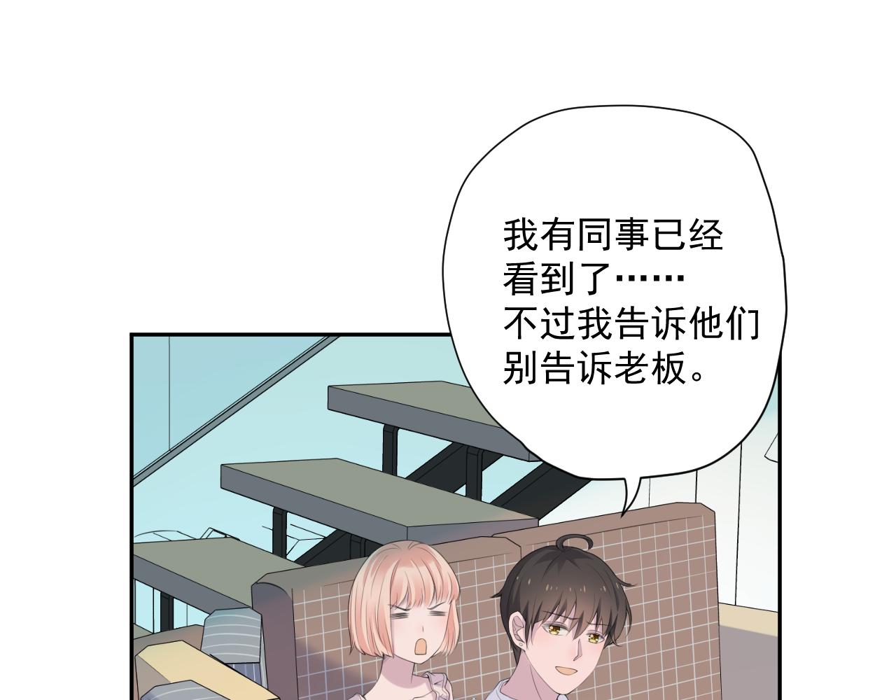 第29话 爆火29
