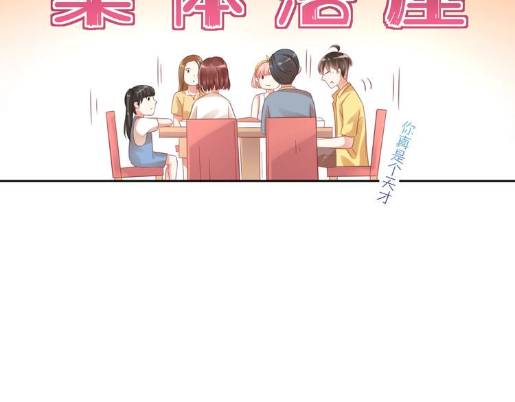 第6话  去看他长大的地方51