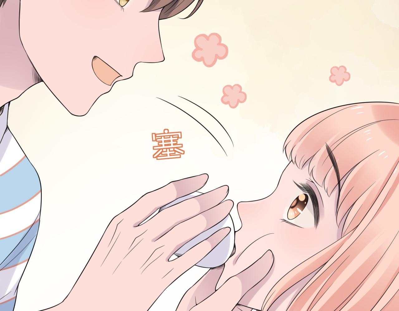 第29话 爆火75