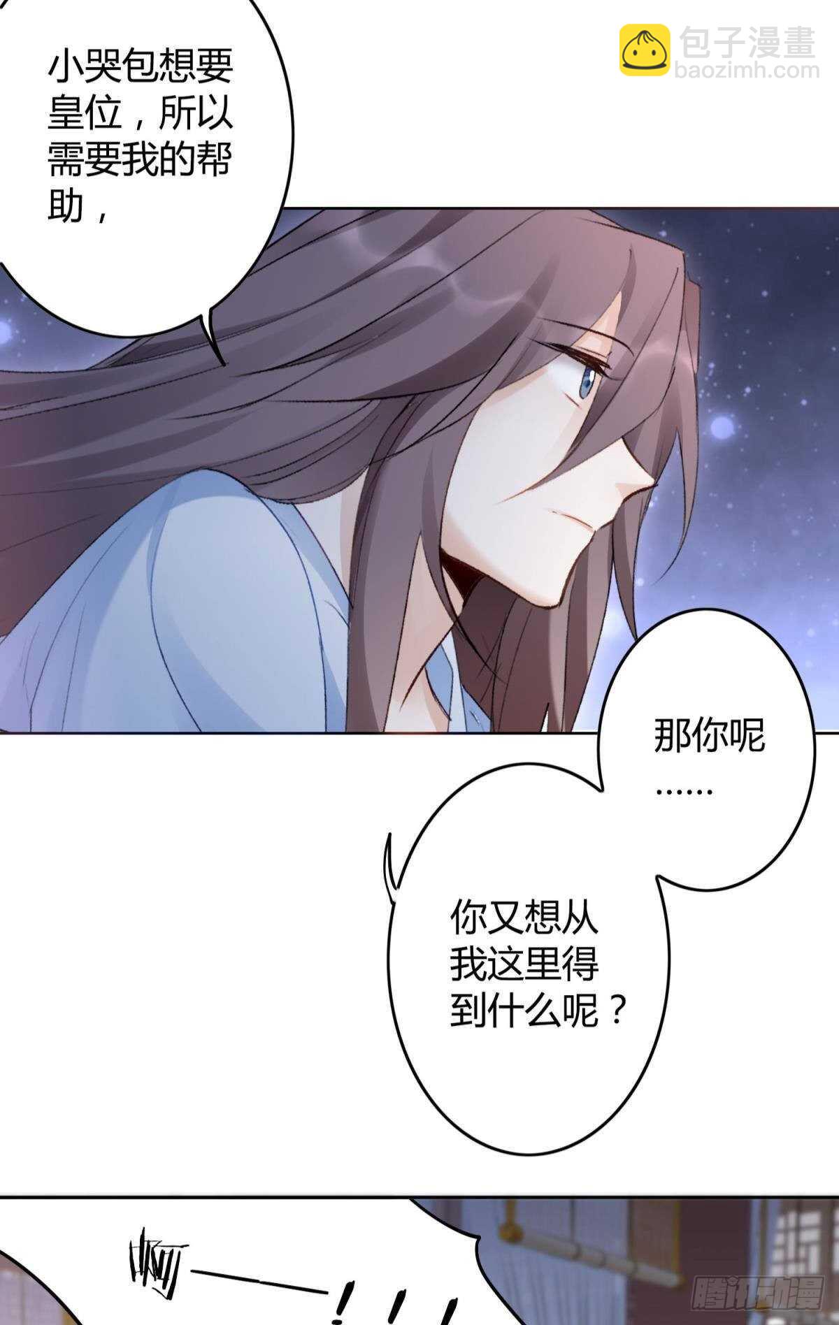 34 决战时刻5