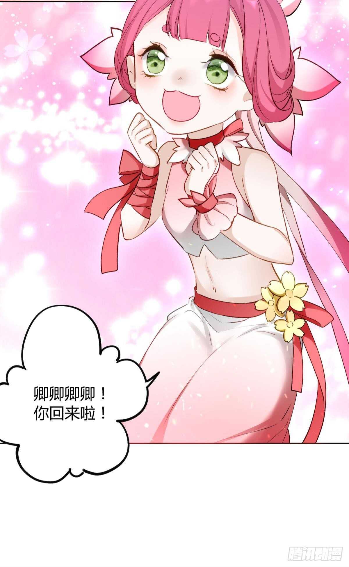 46 错过5
