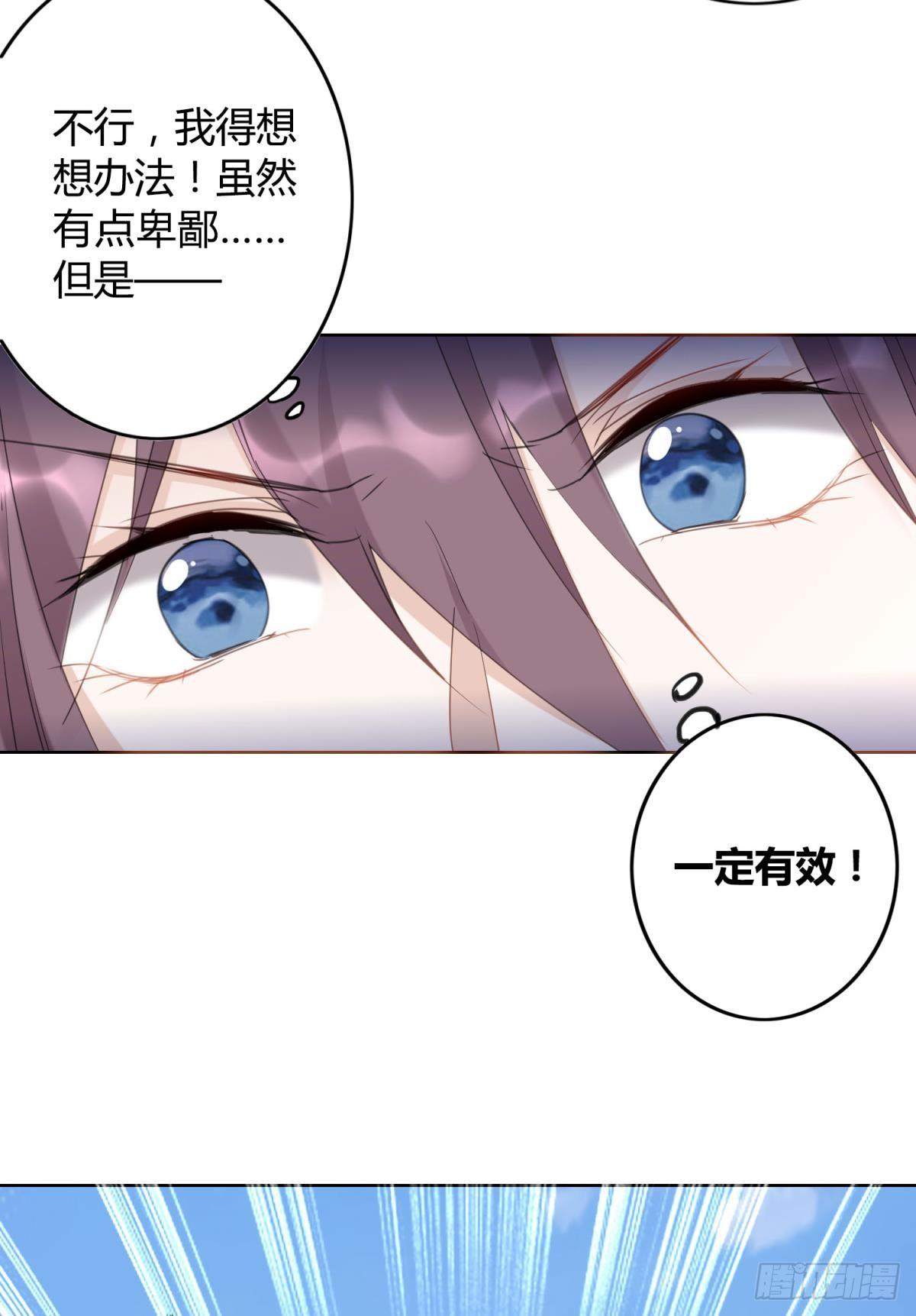 31 激烈的碰撞15
