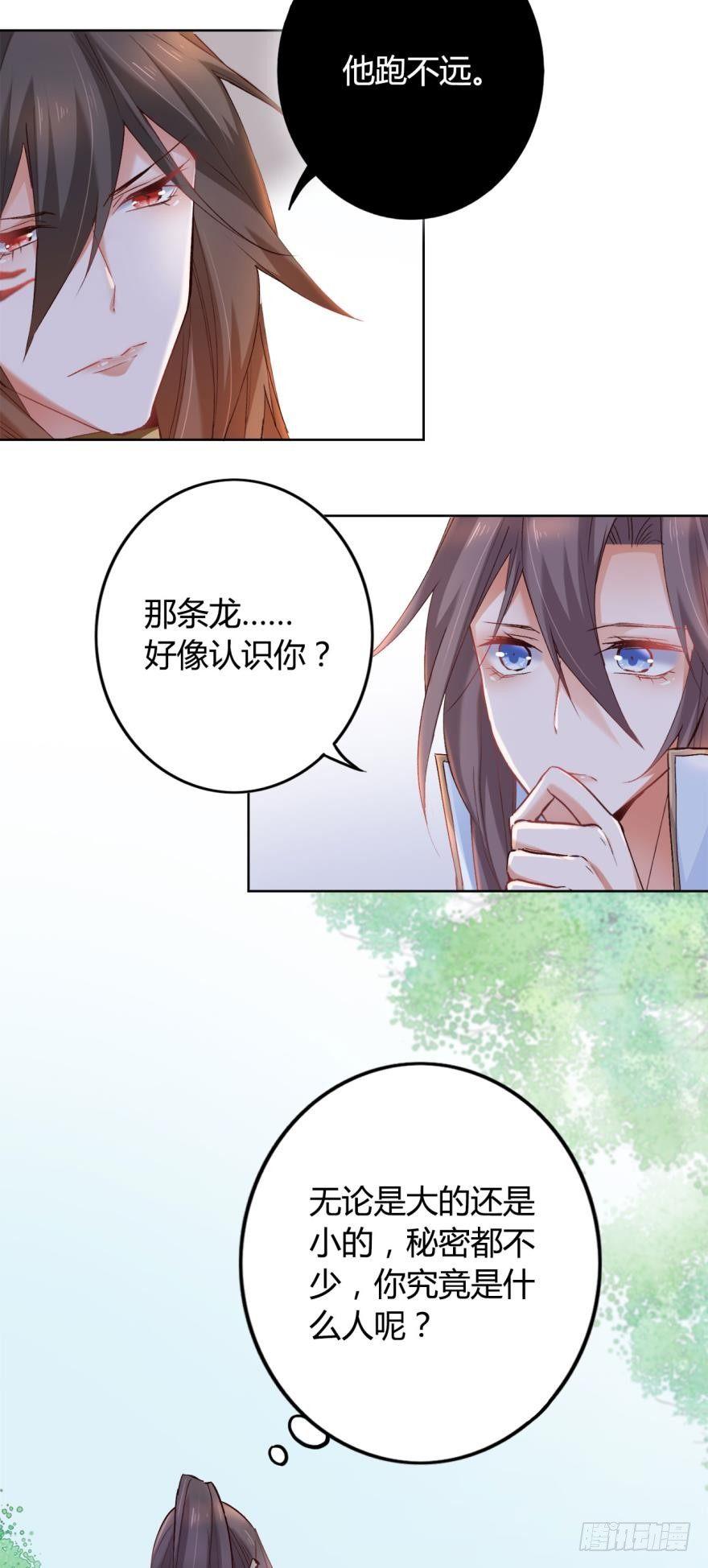 13 无情的胜利者36
