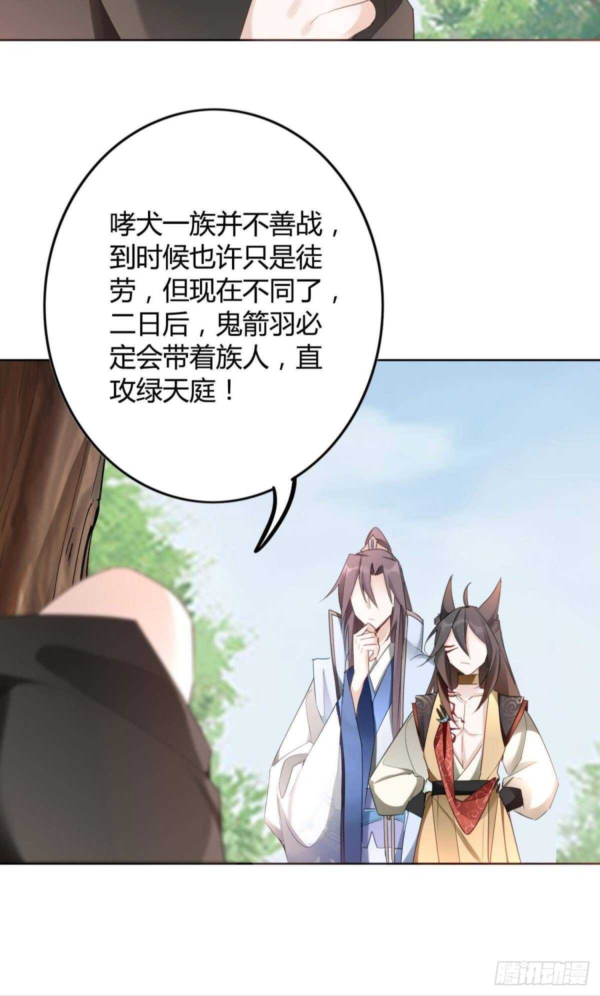 32 完美的计划17