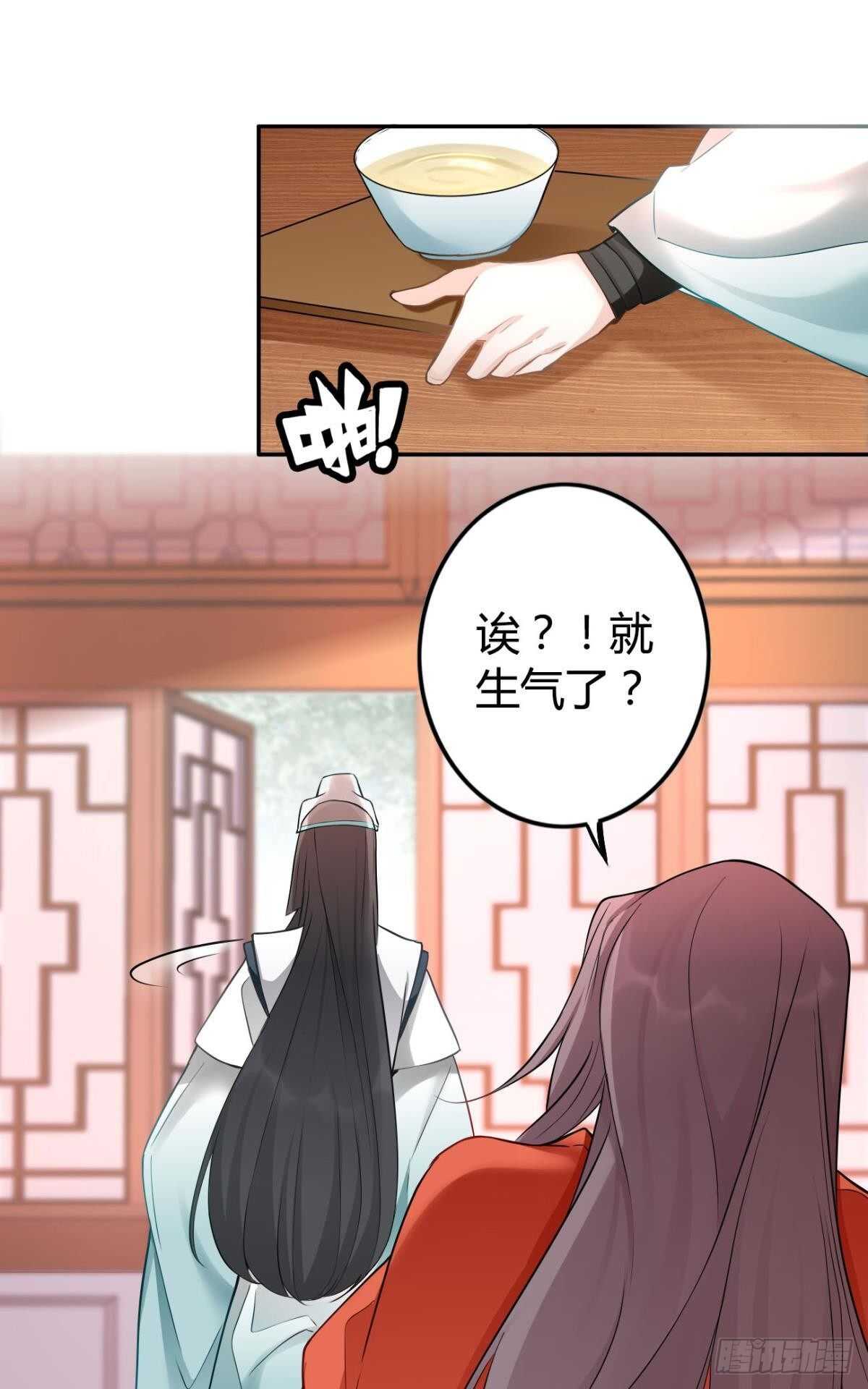 64 无情之人20