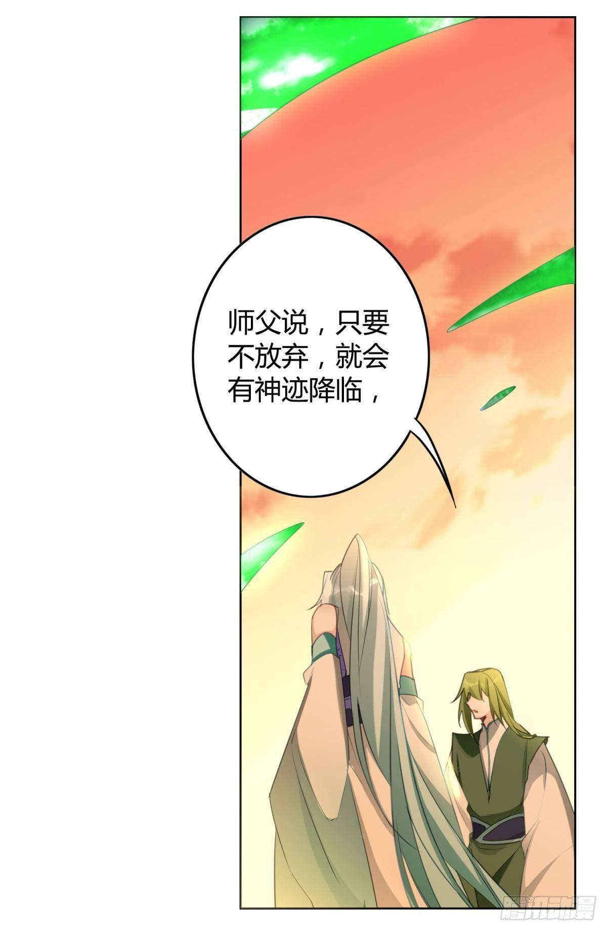 28 守护与牺牲7