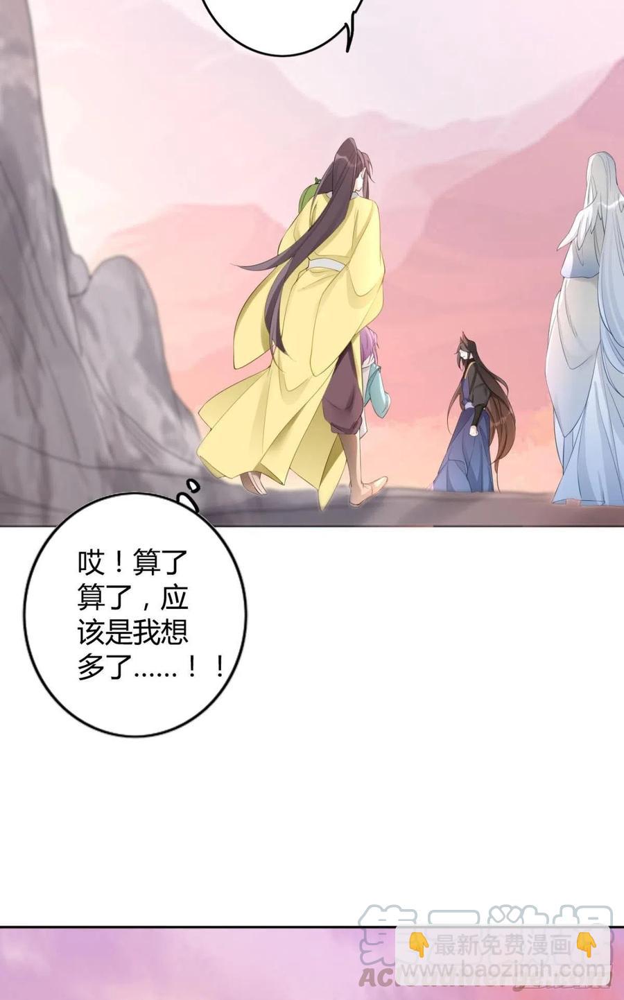 90 就此告别20