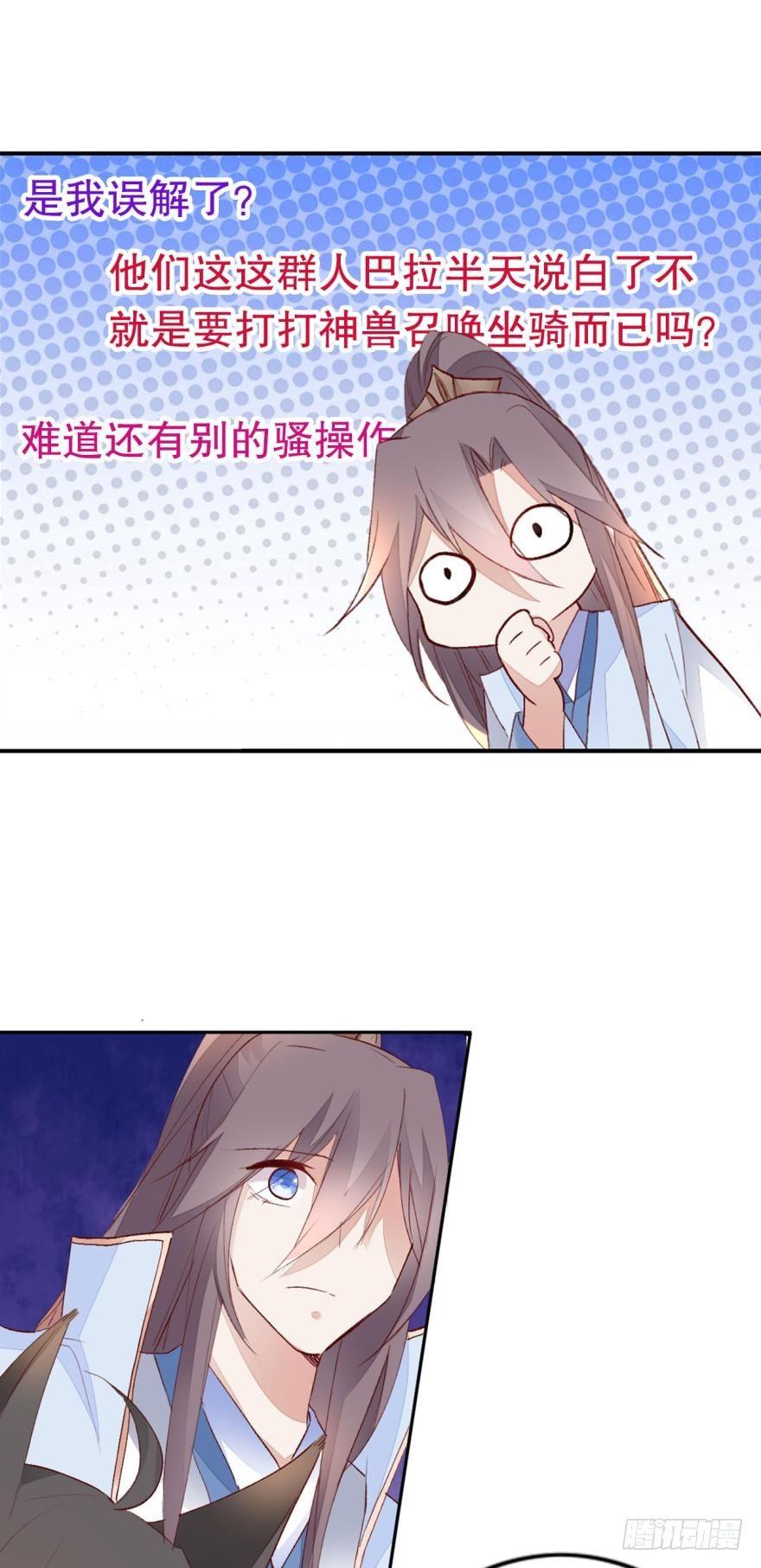 07  噩梦24