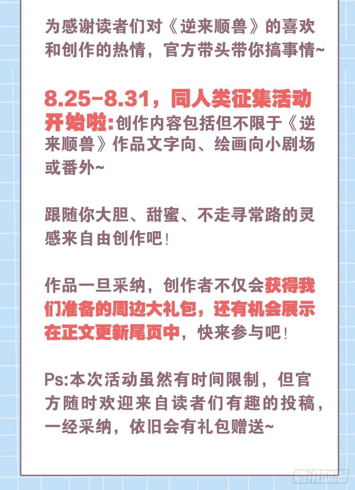 37 欲望与挣扎58