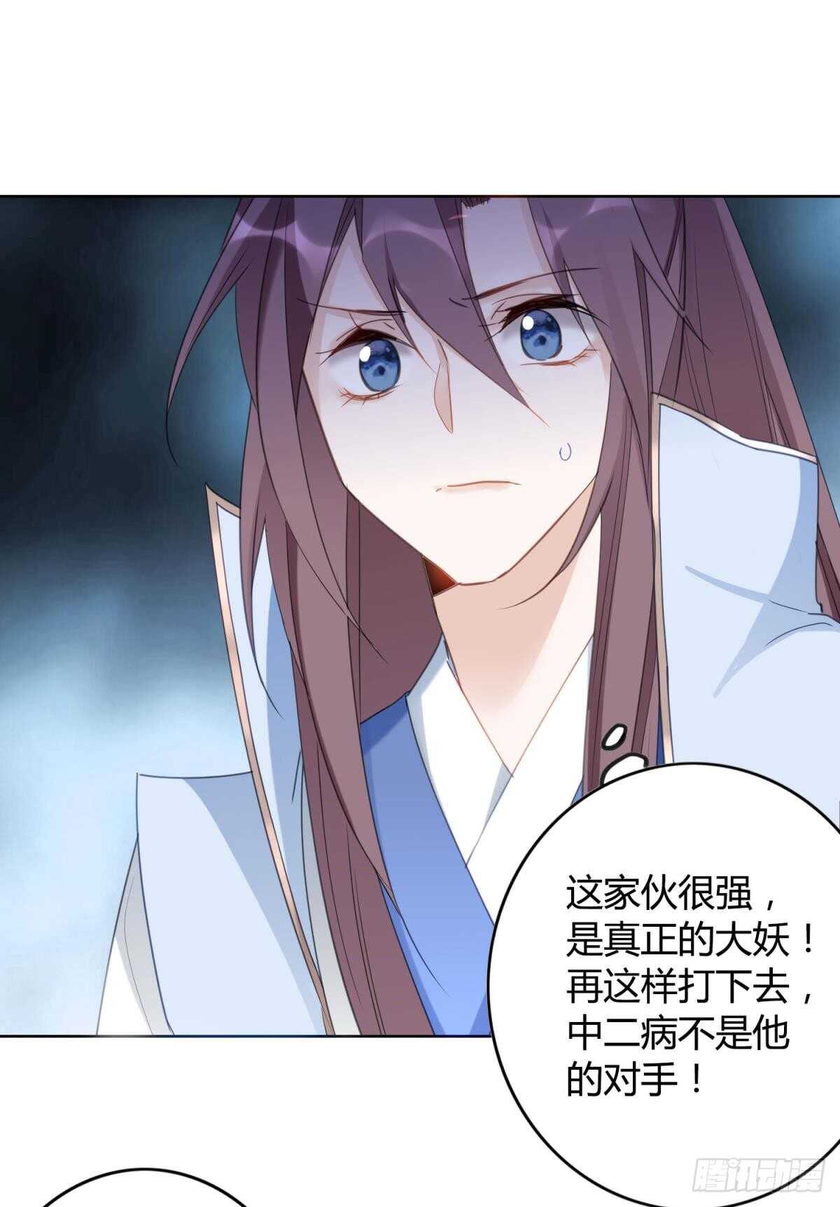 32 完美的计划14