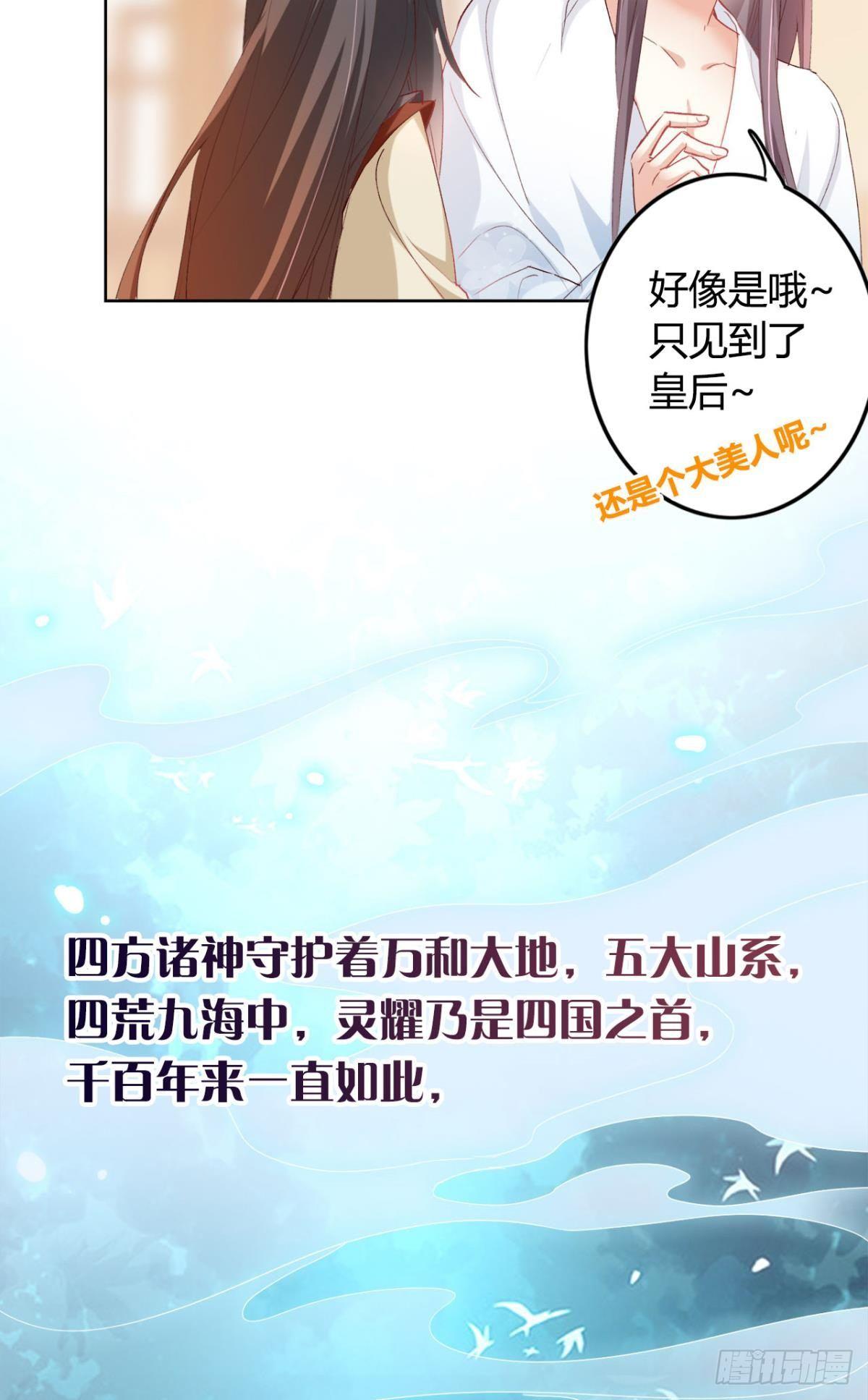 16 种草得……？16