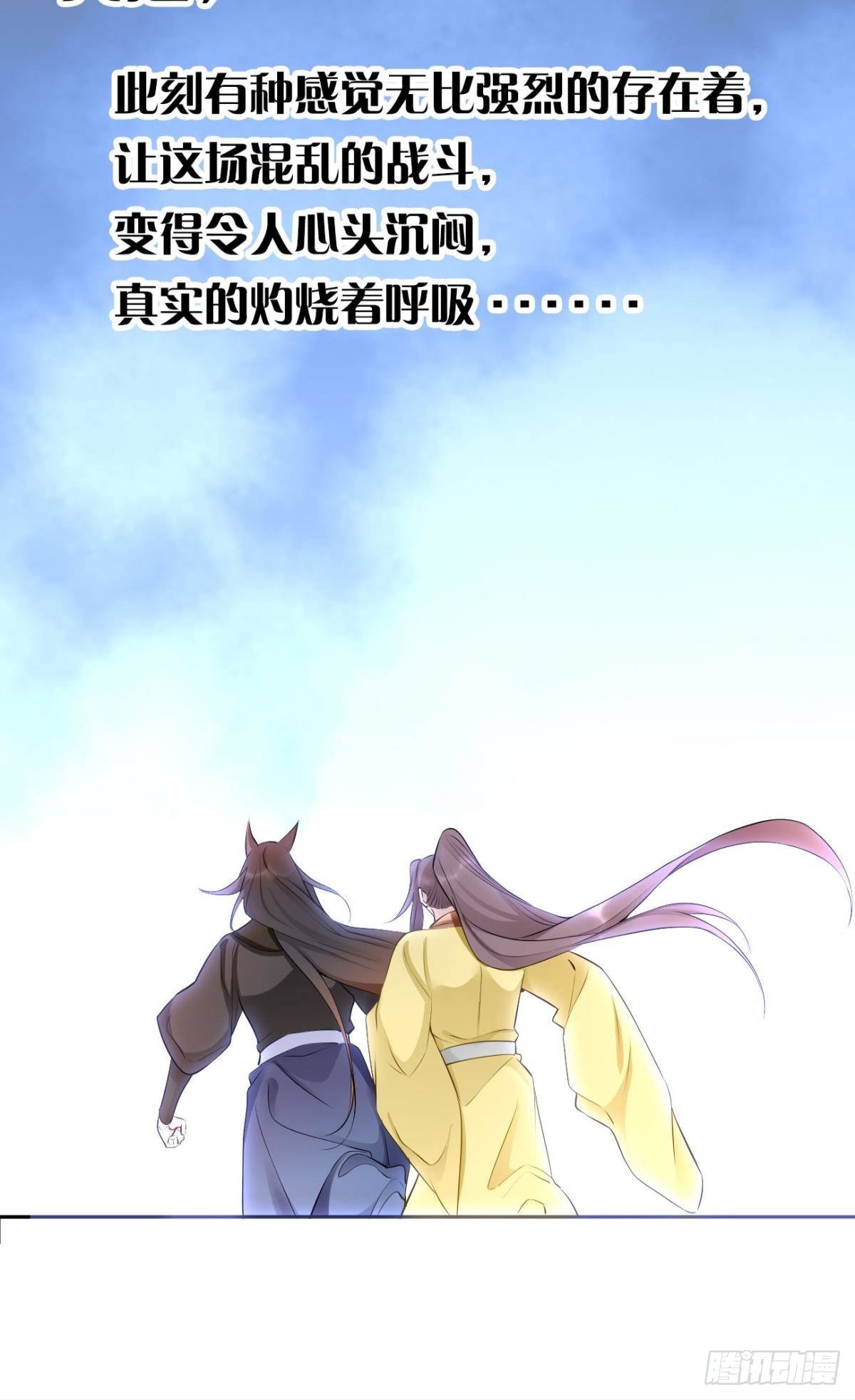 81 不甘的怒火11