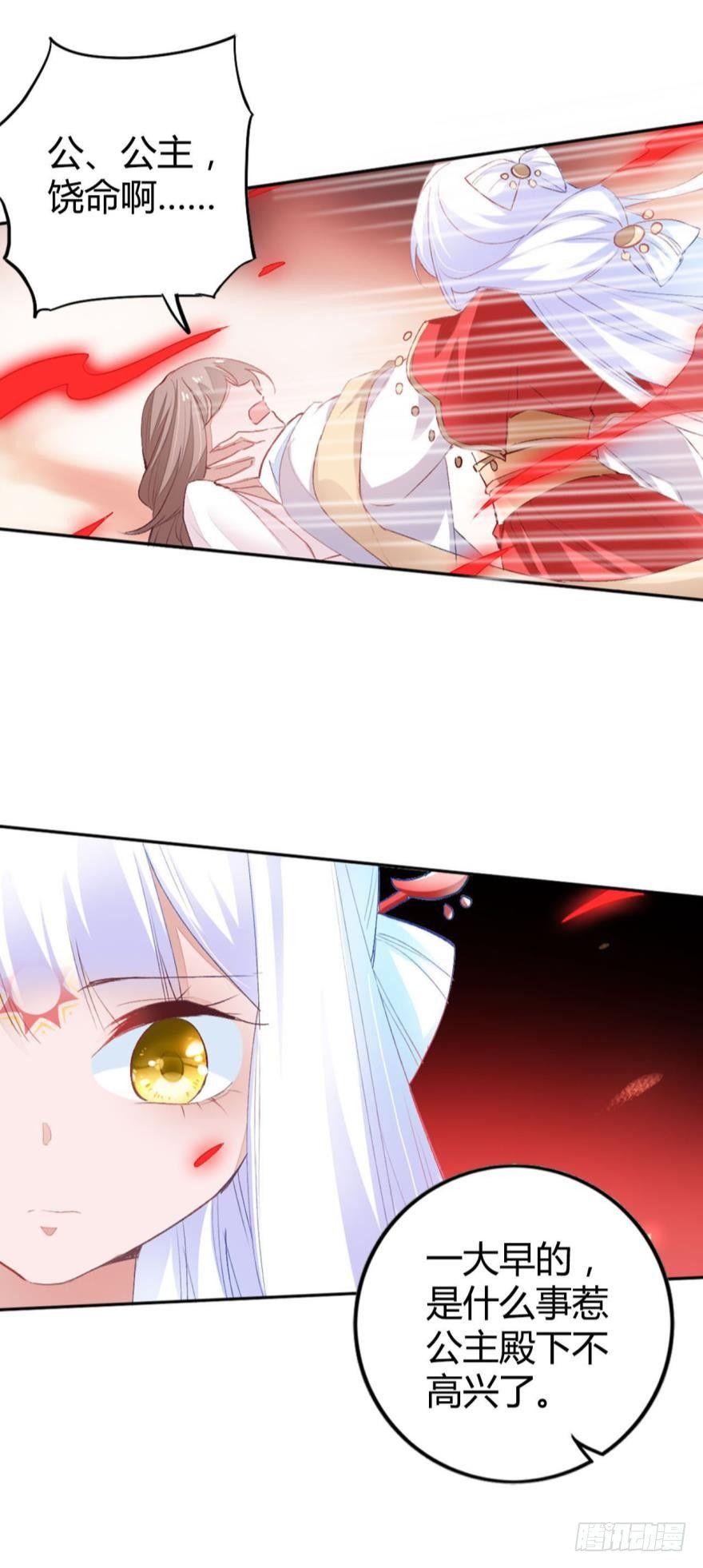 06 七公主17