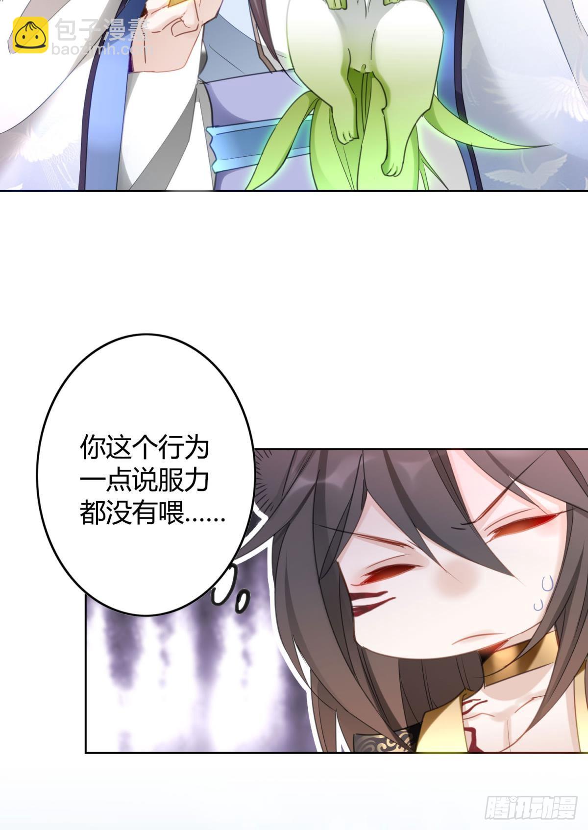 31 激烈的碰撞19
