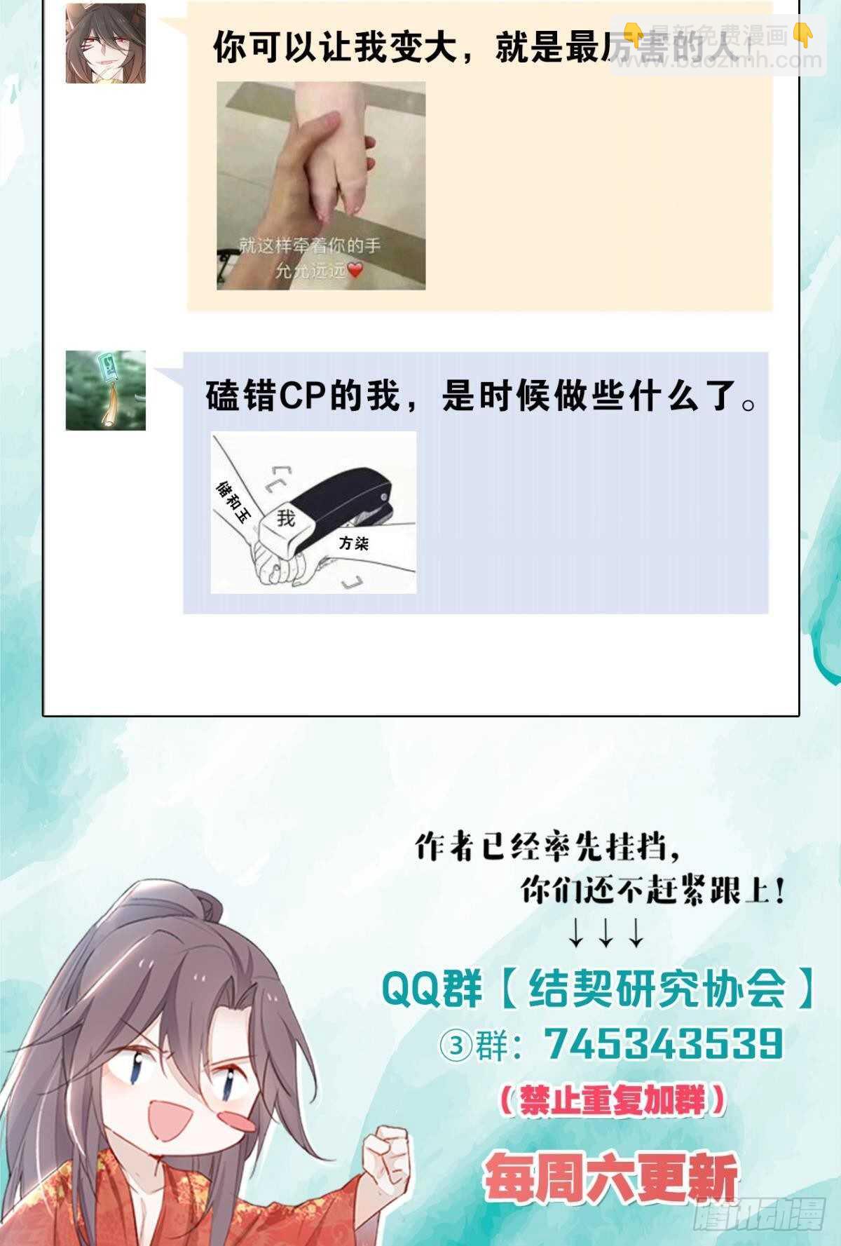 69 打脸来得太快……31