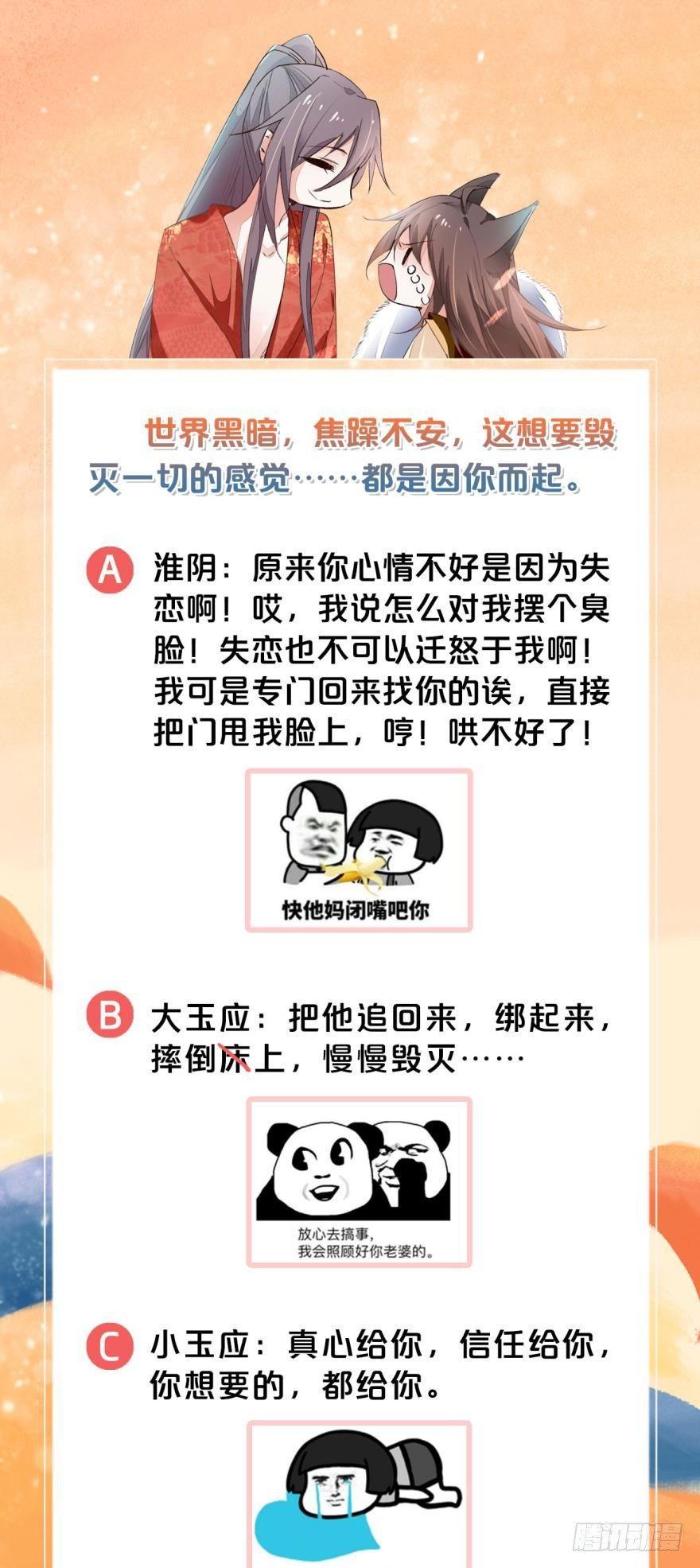 15 最后的决定41