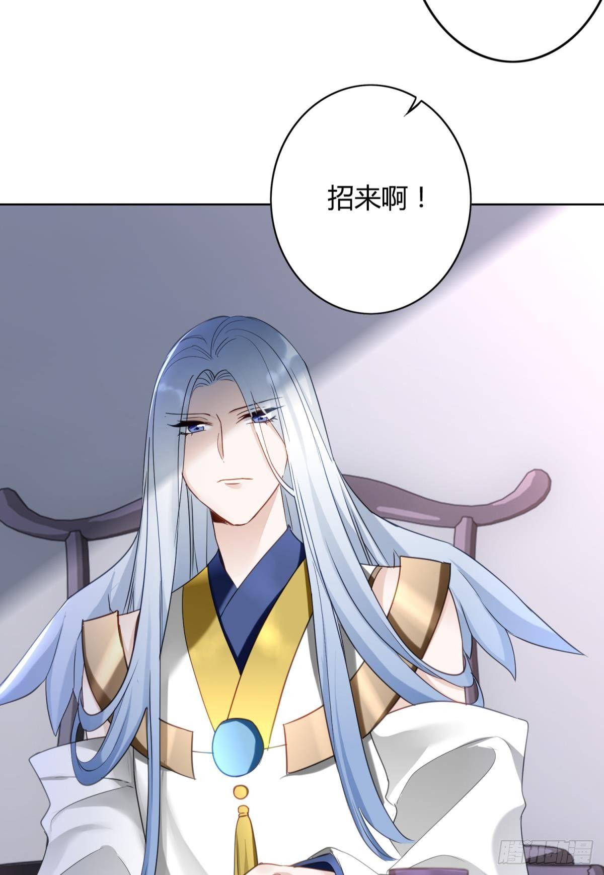 26 凤凰之子32