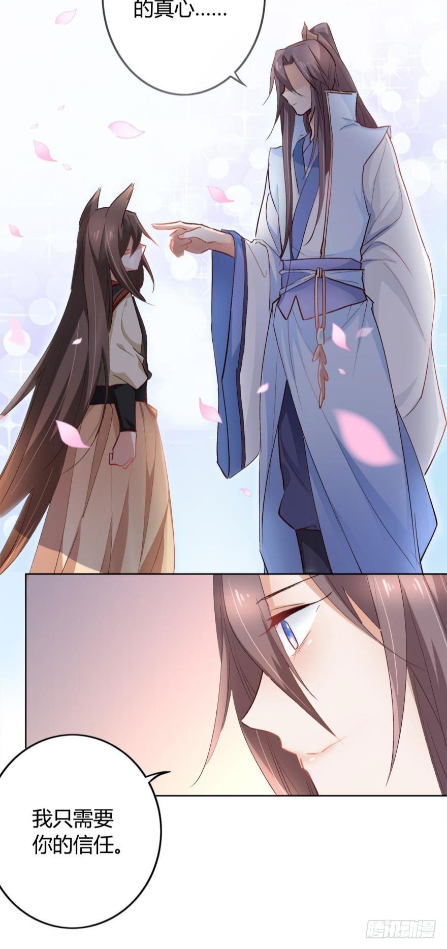 15 最后的决定34