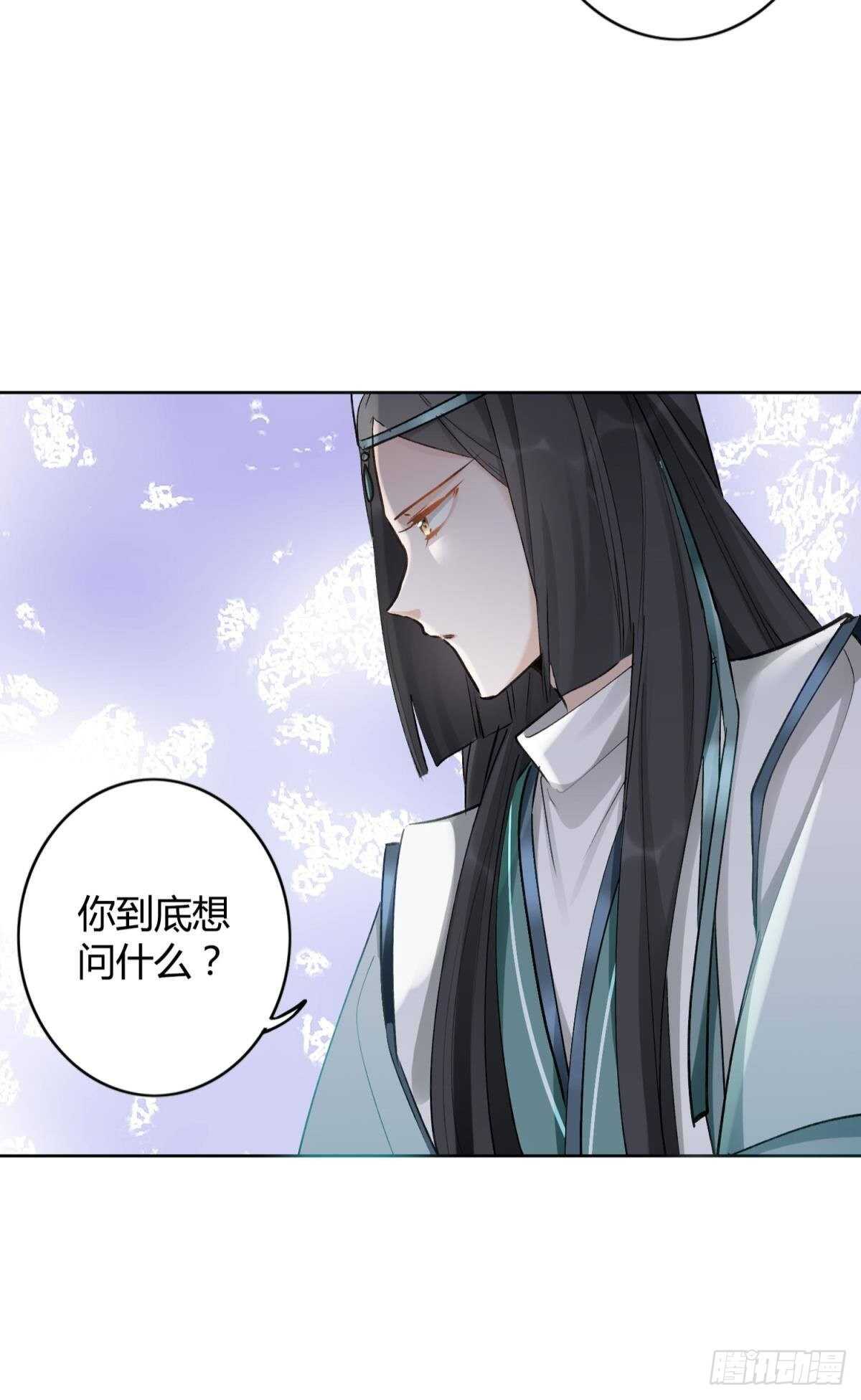 51 怎么又是你？17