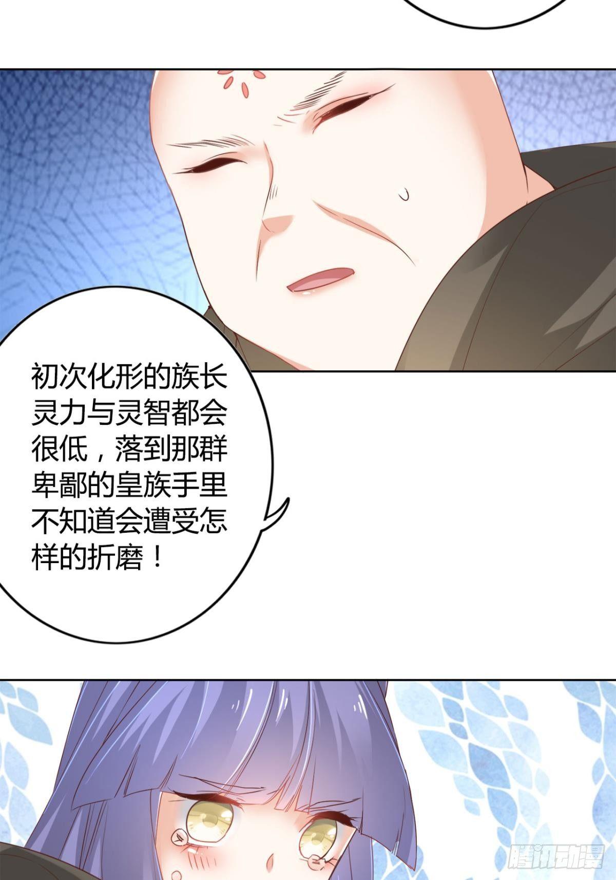23 失踪的人8