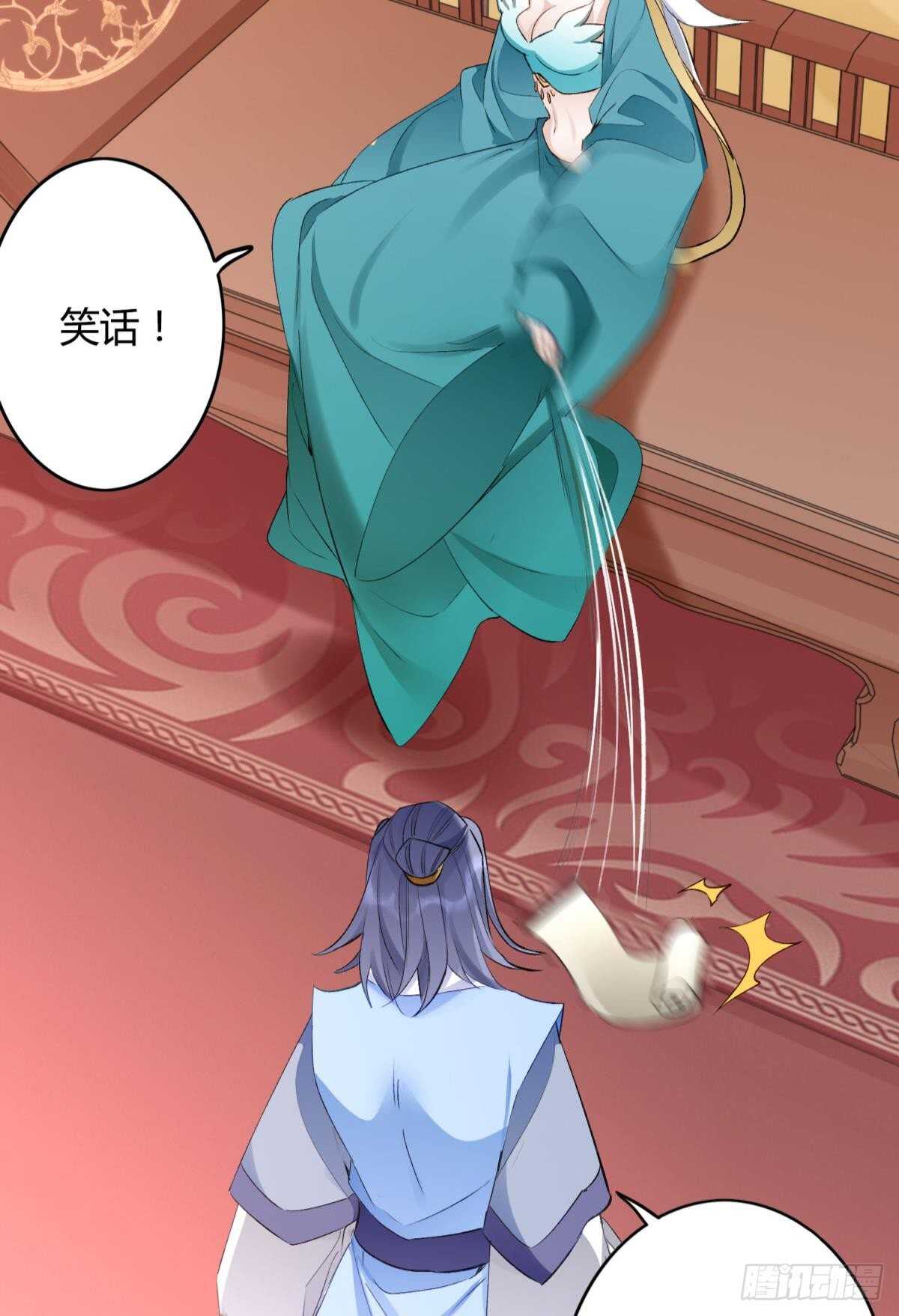 33 前夜与温柔11