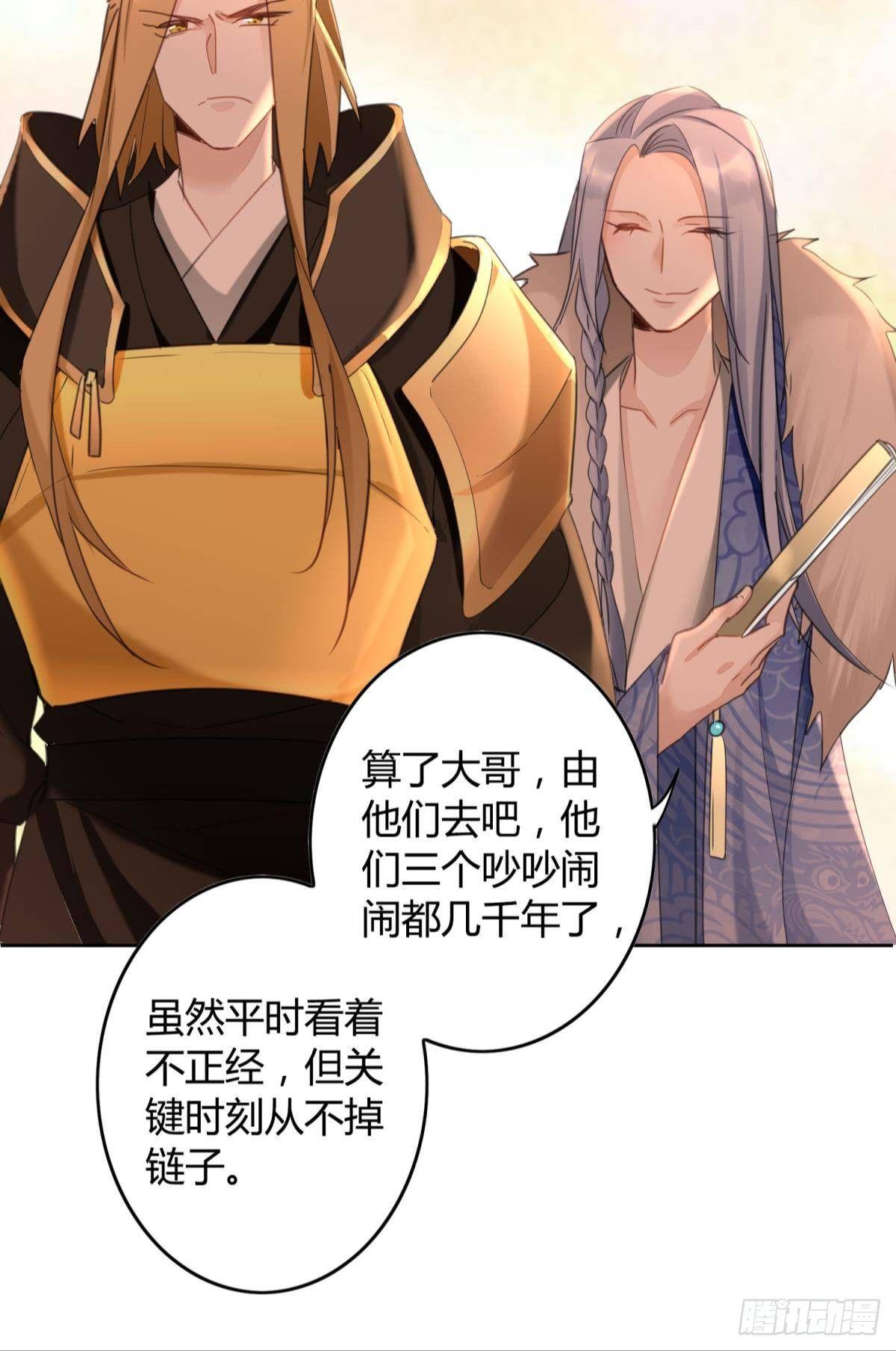 27 很久很久以前29