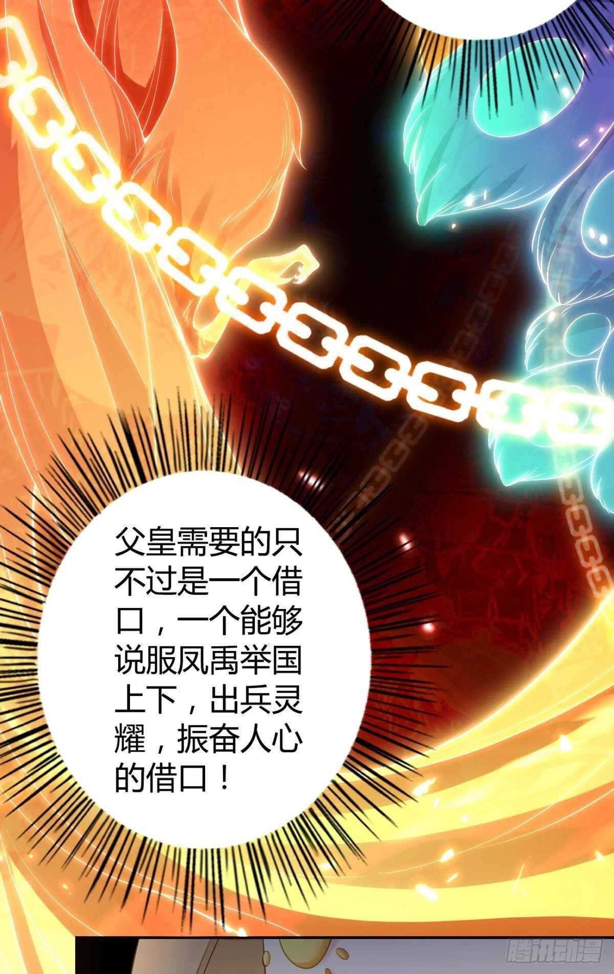 72 祈求神迹7