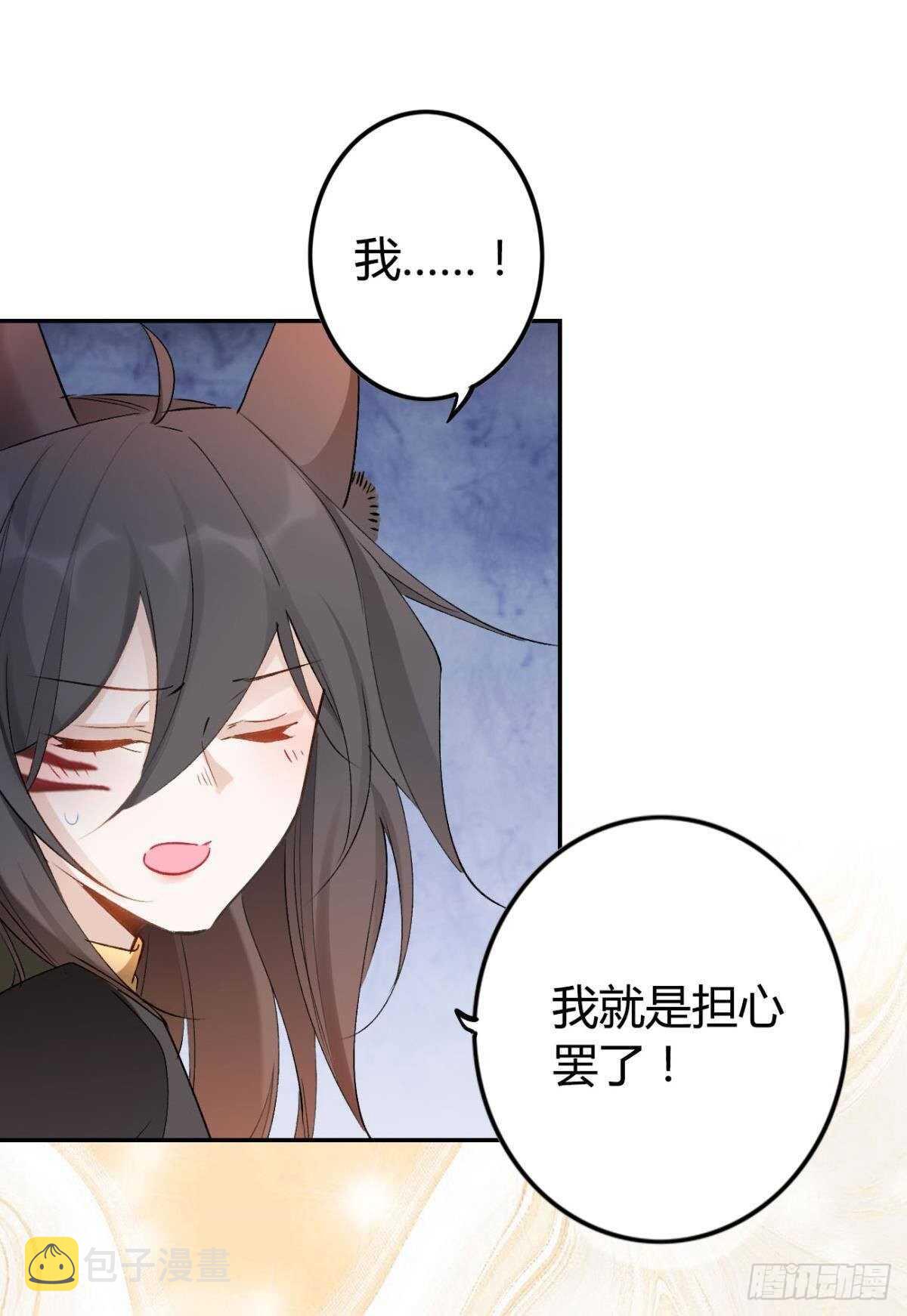 61 第一次争吵16