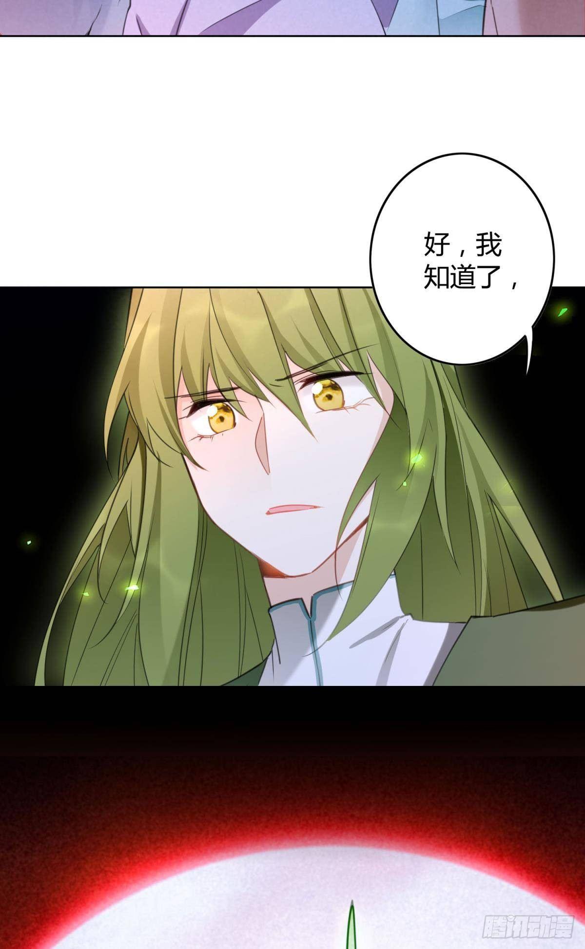 28 守护与牺牲19