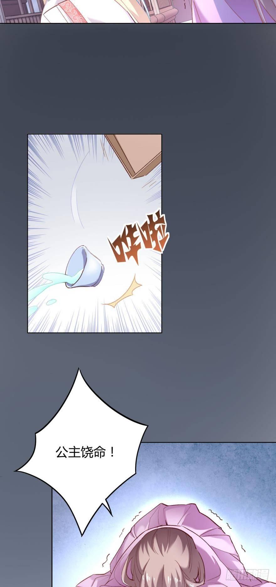 13 无情的胜利者4