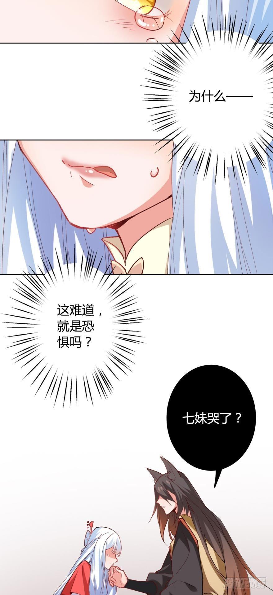 12 意外中的意外？33