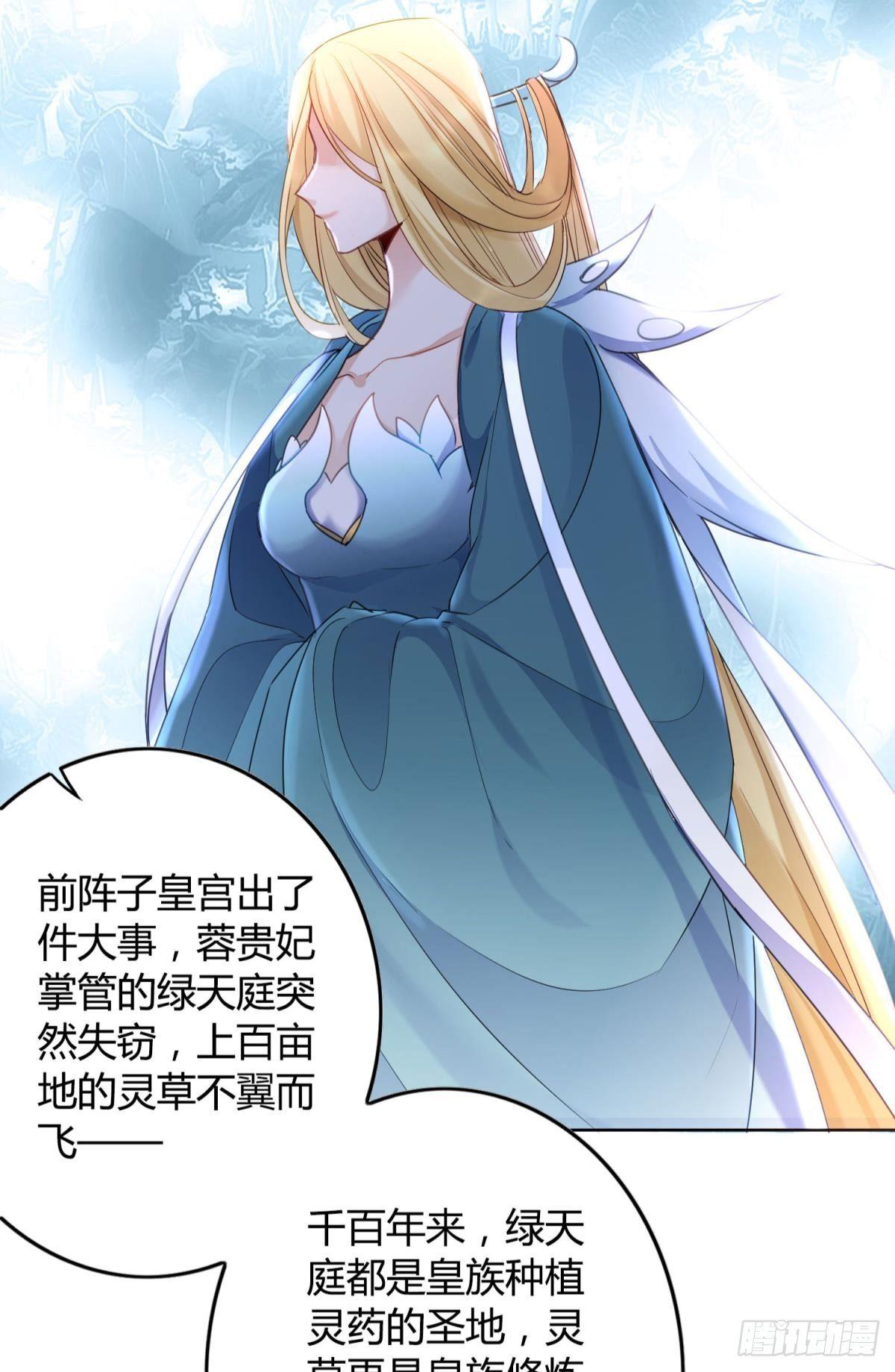 25 哇！大美人！9