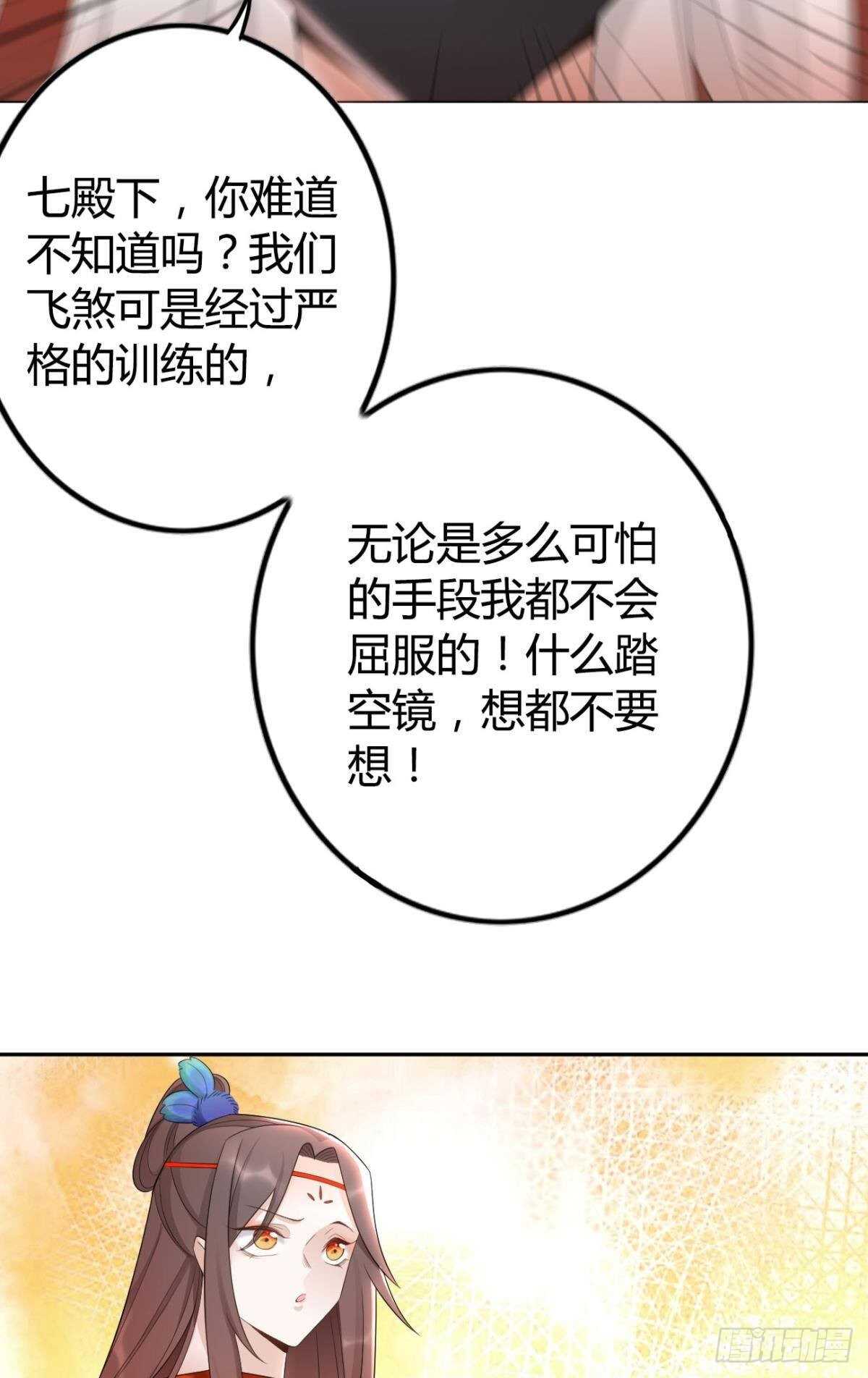 68 谁才是反派啊？！4