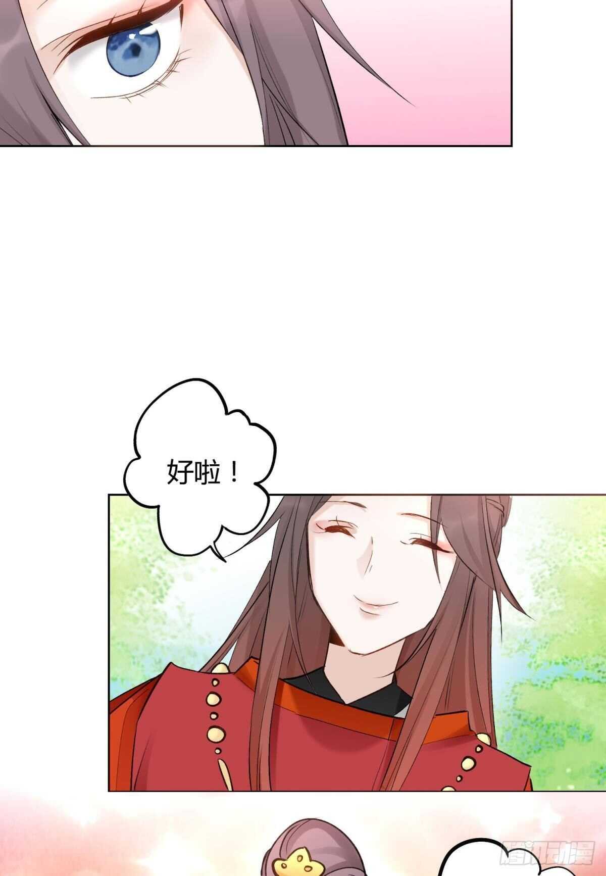 41 全员变装！22