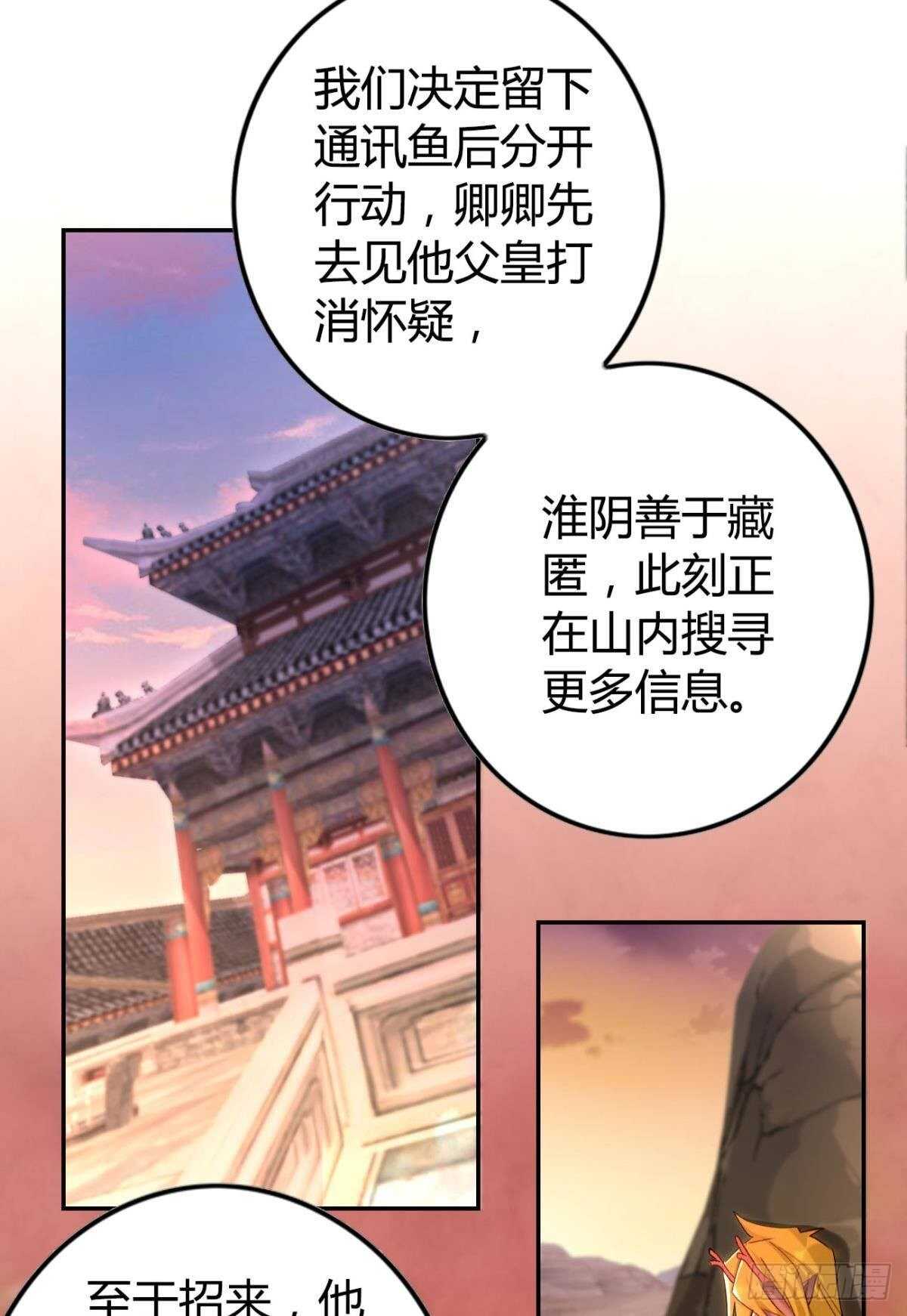 55 风之子19