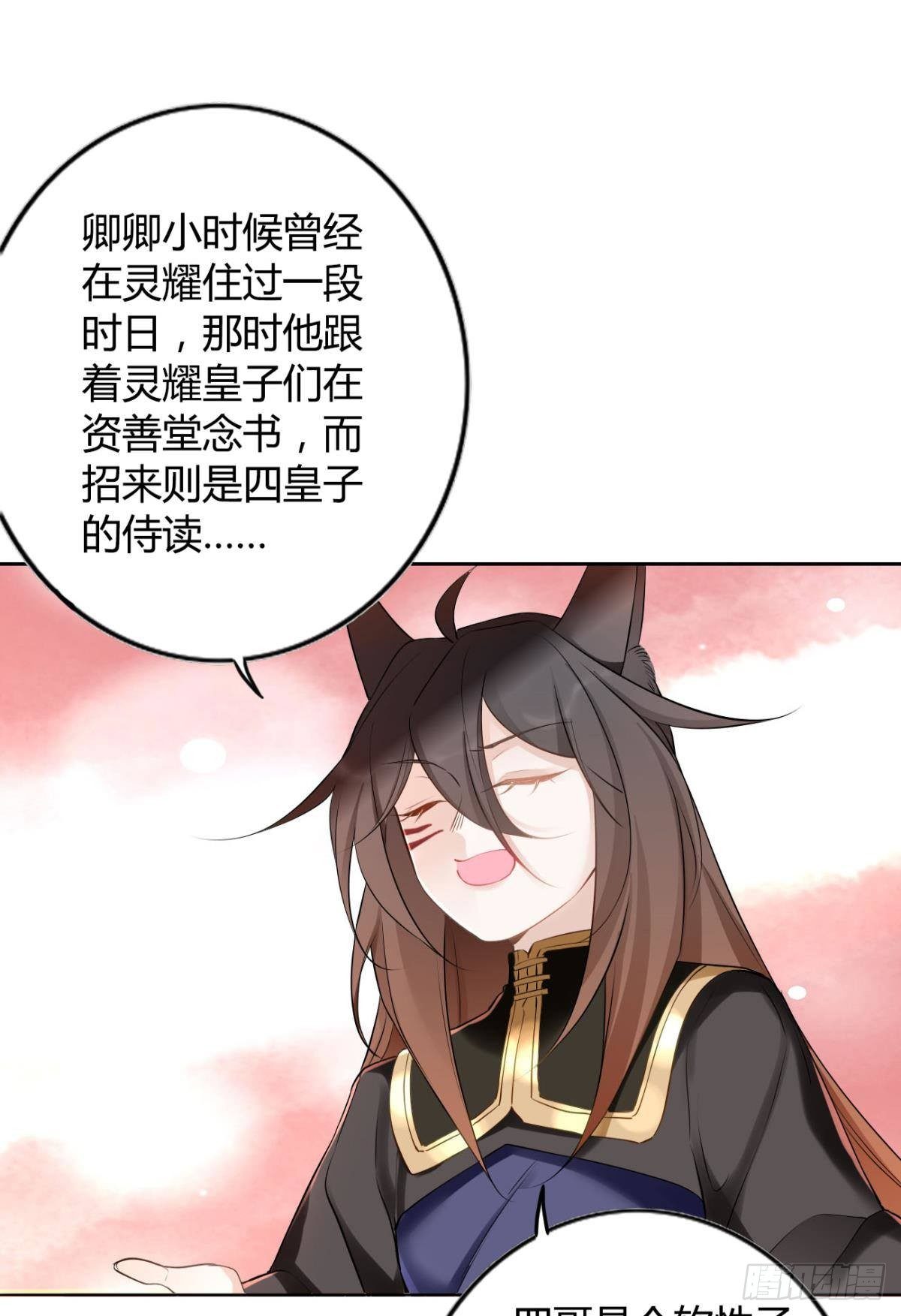 85 曾经19