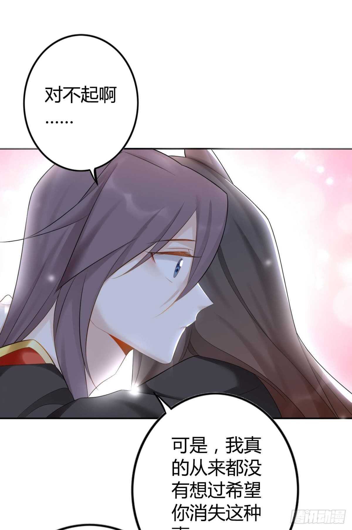 65 我喜欢你啊……26
