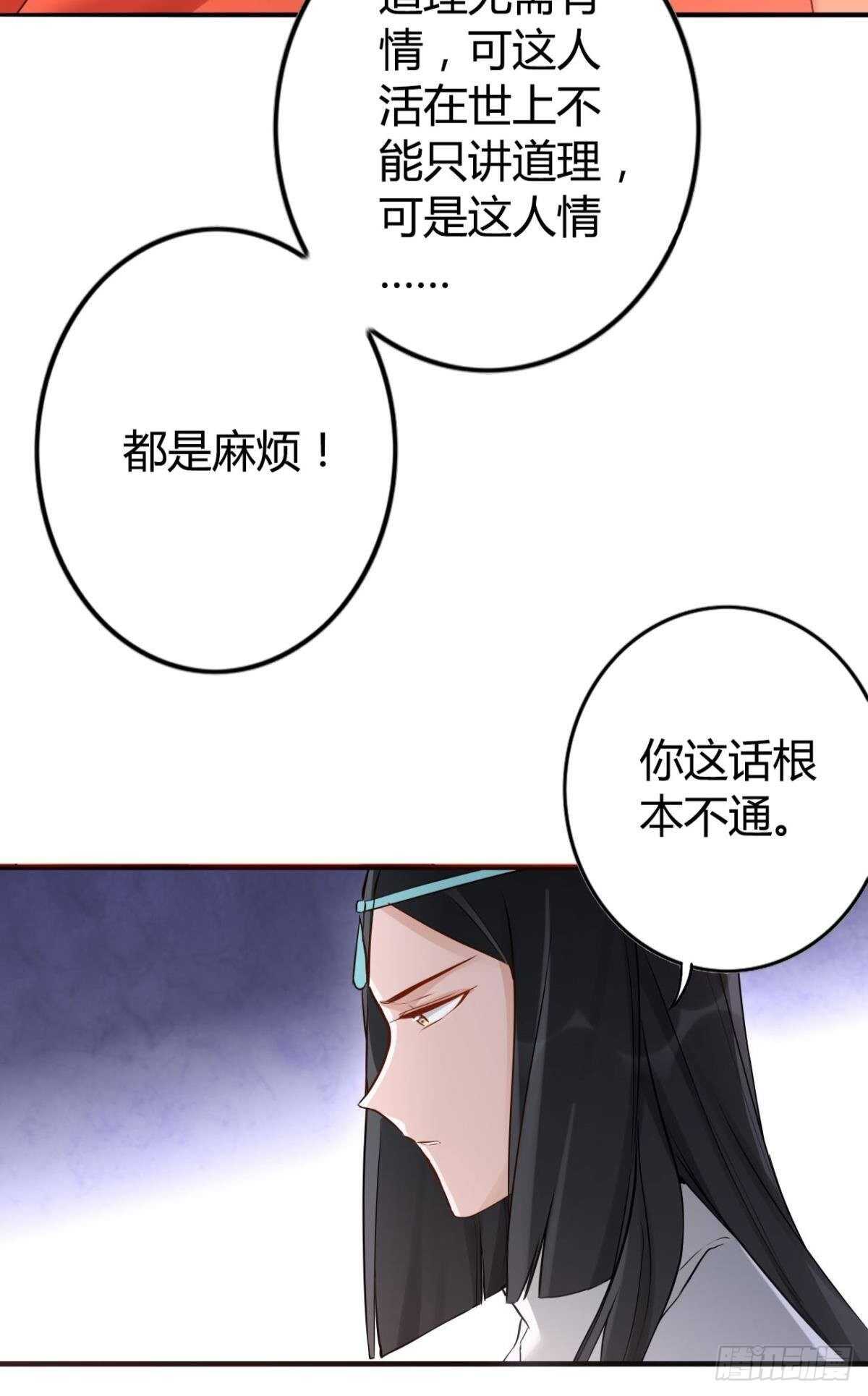 57 最好的二姐17