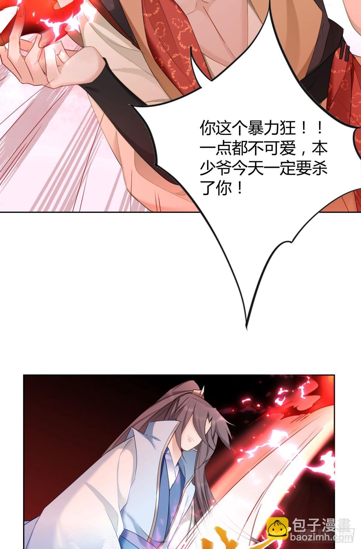 25 哇！大美人！25