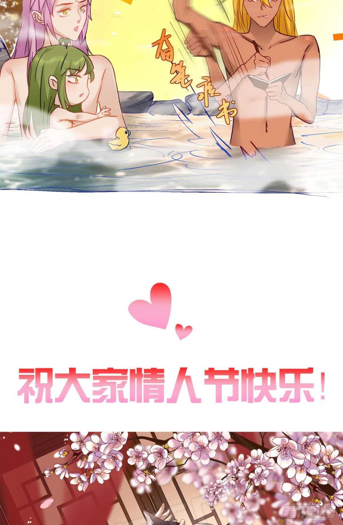 56 故人38