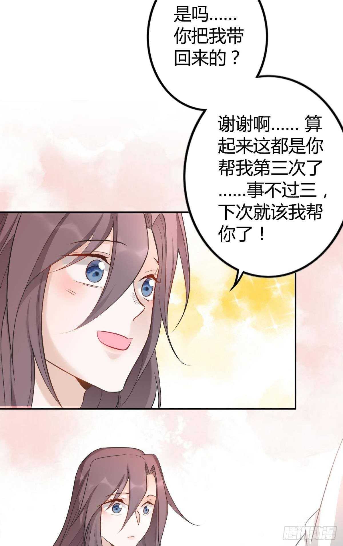 64 无情之人3