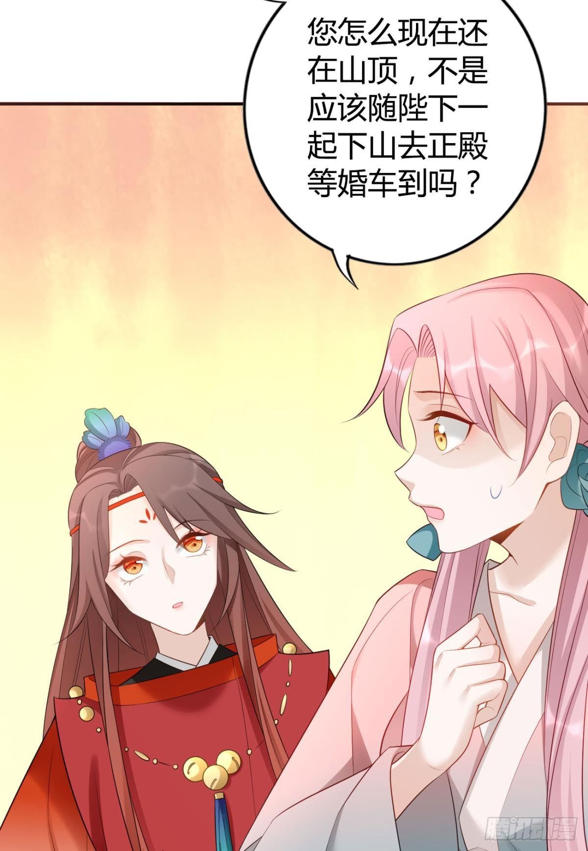 76 吉时已到！11