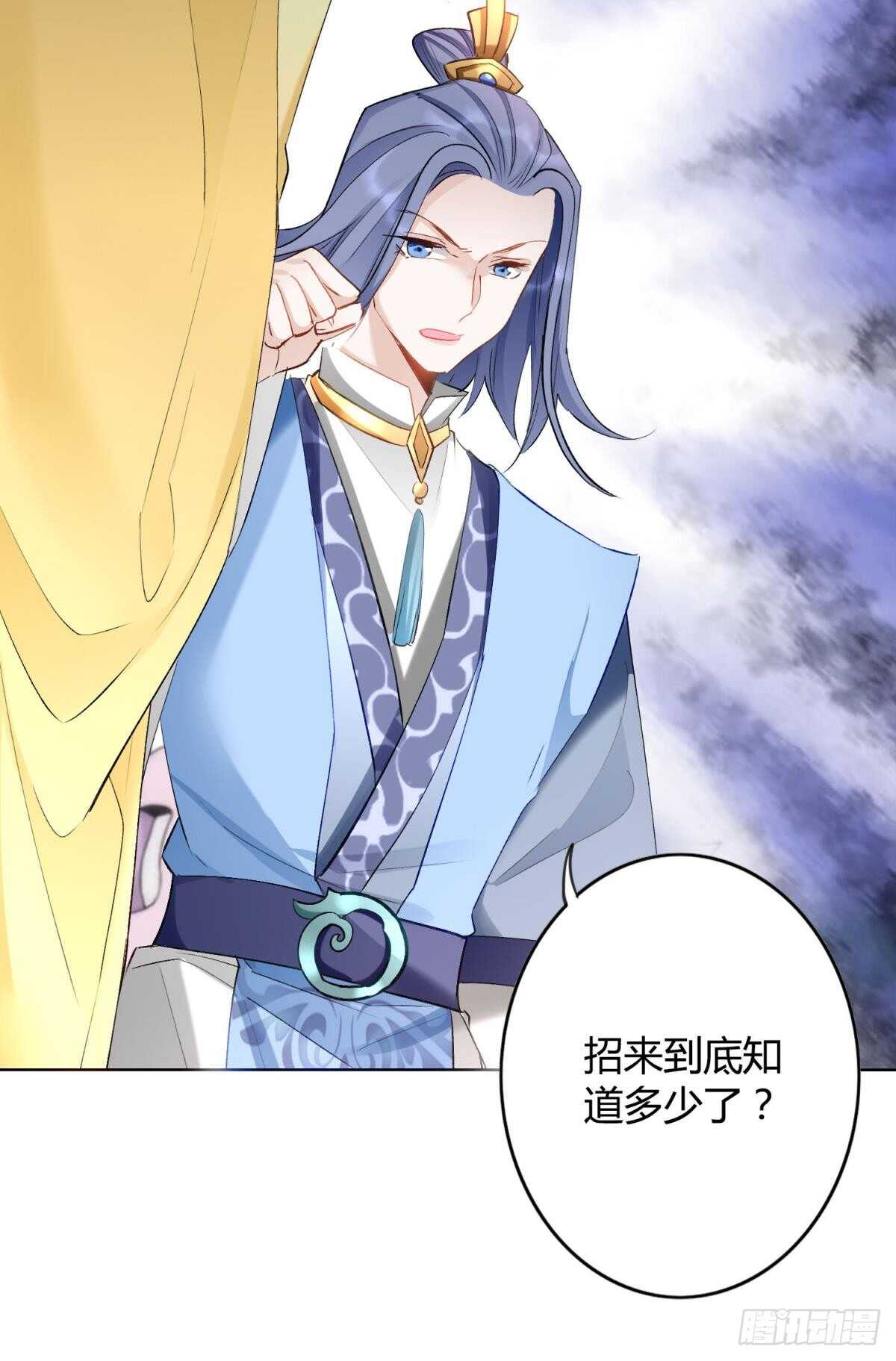 33 前夜与温柔7
