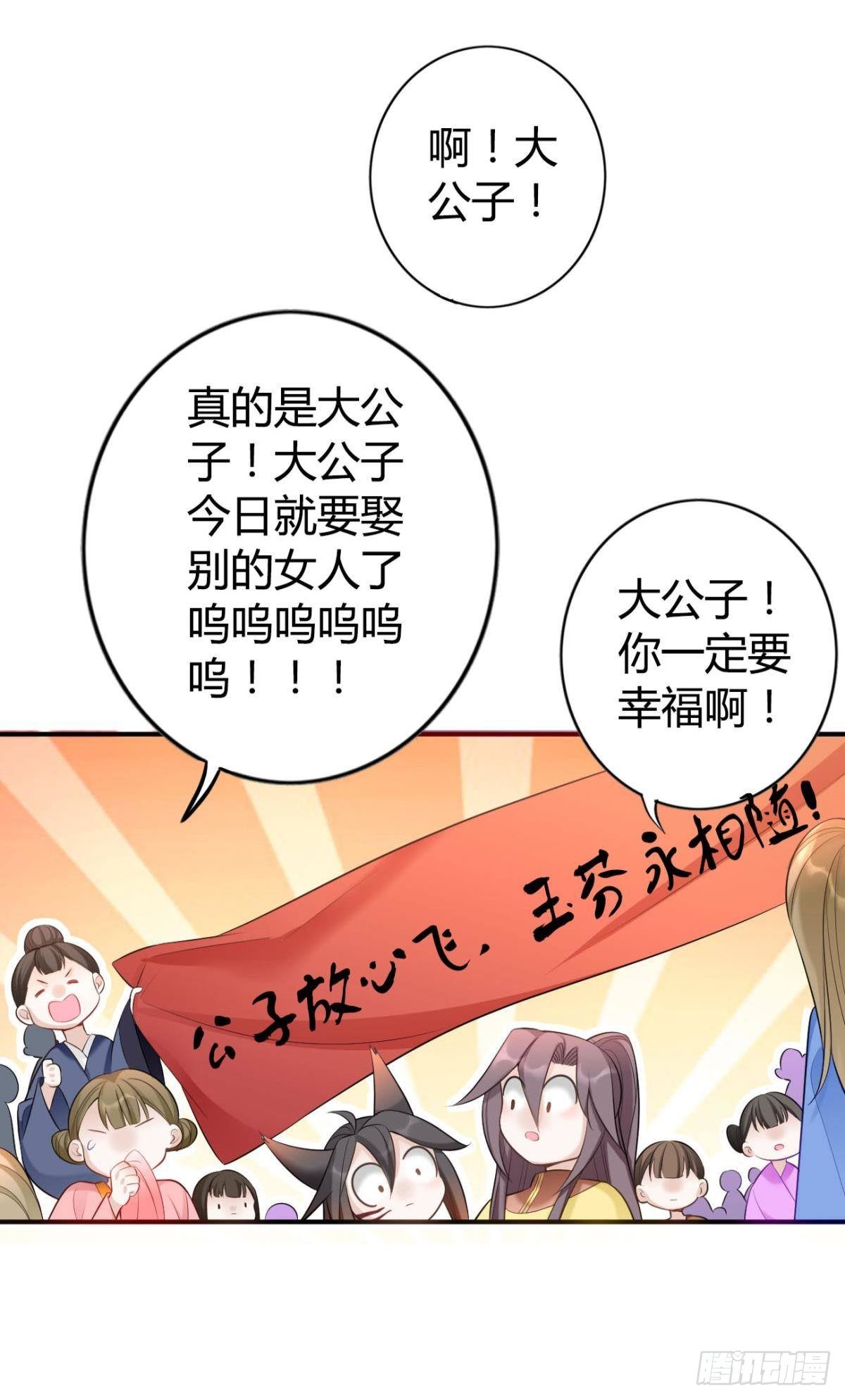 77 引人注目18